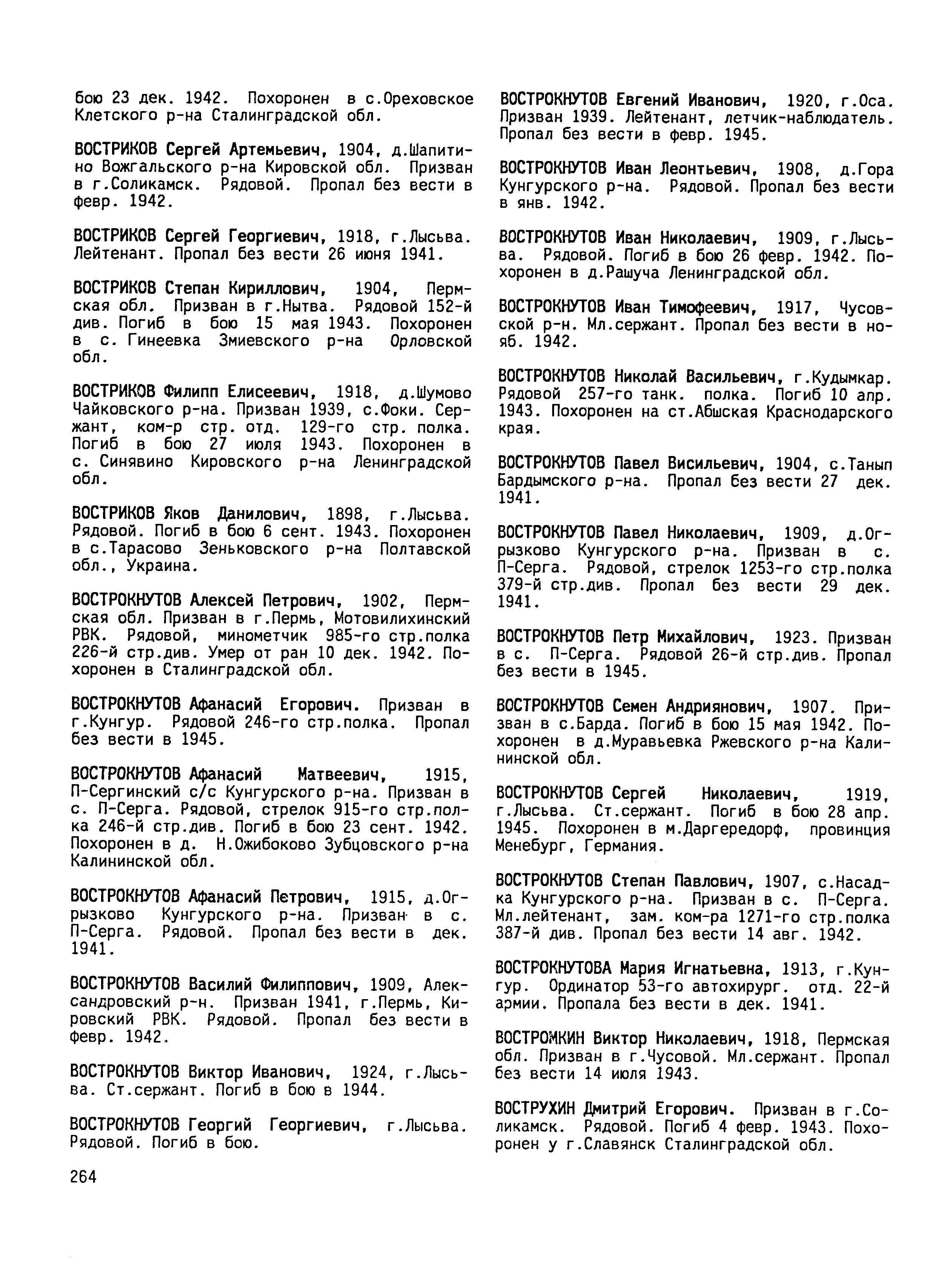 ������� �������� �����������