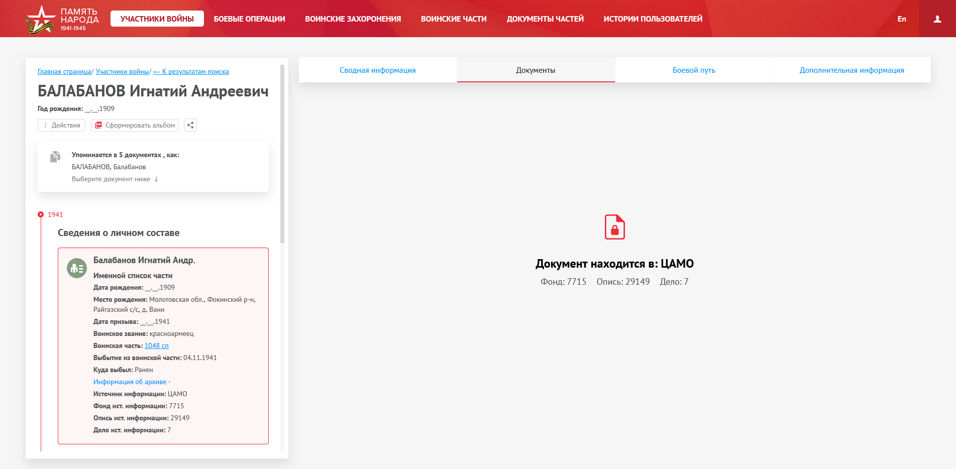 ��������� ������� ���������