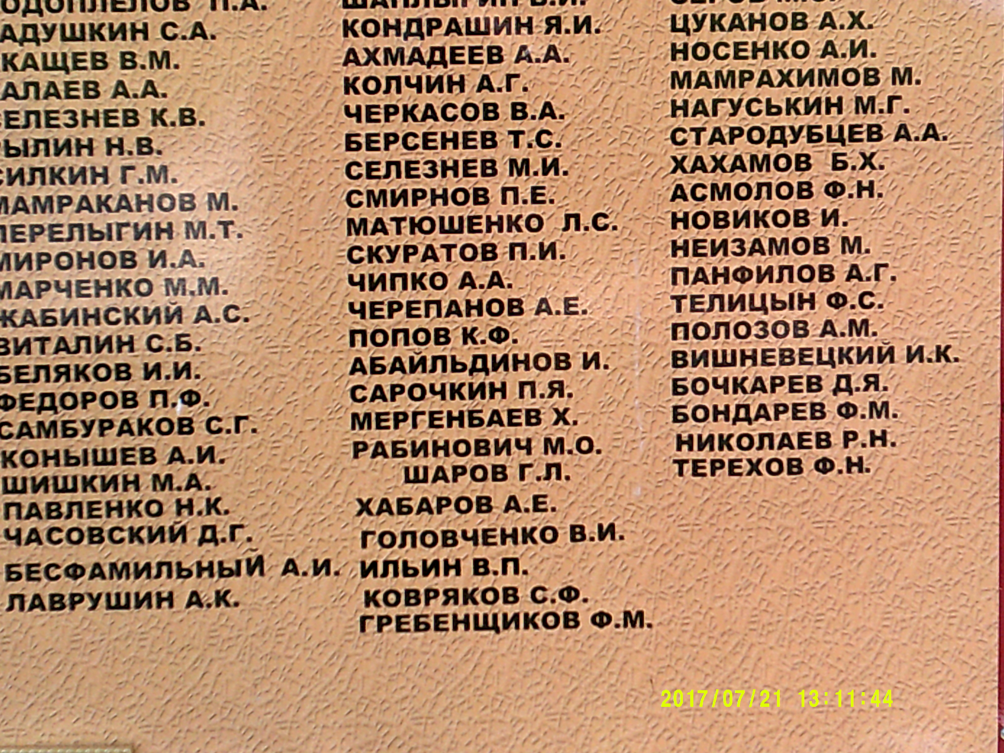 ����������� ������ ���������