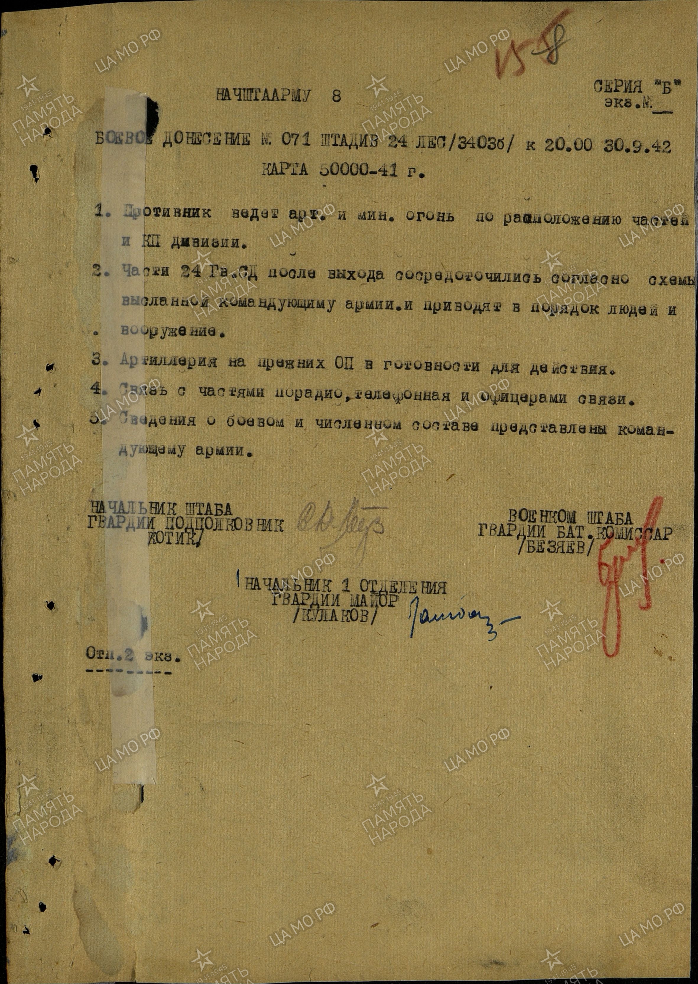 �������� ������� ������������