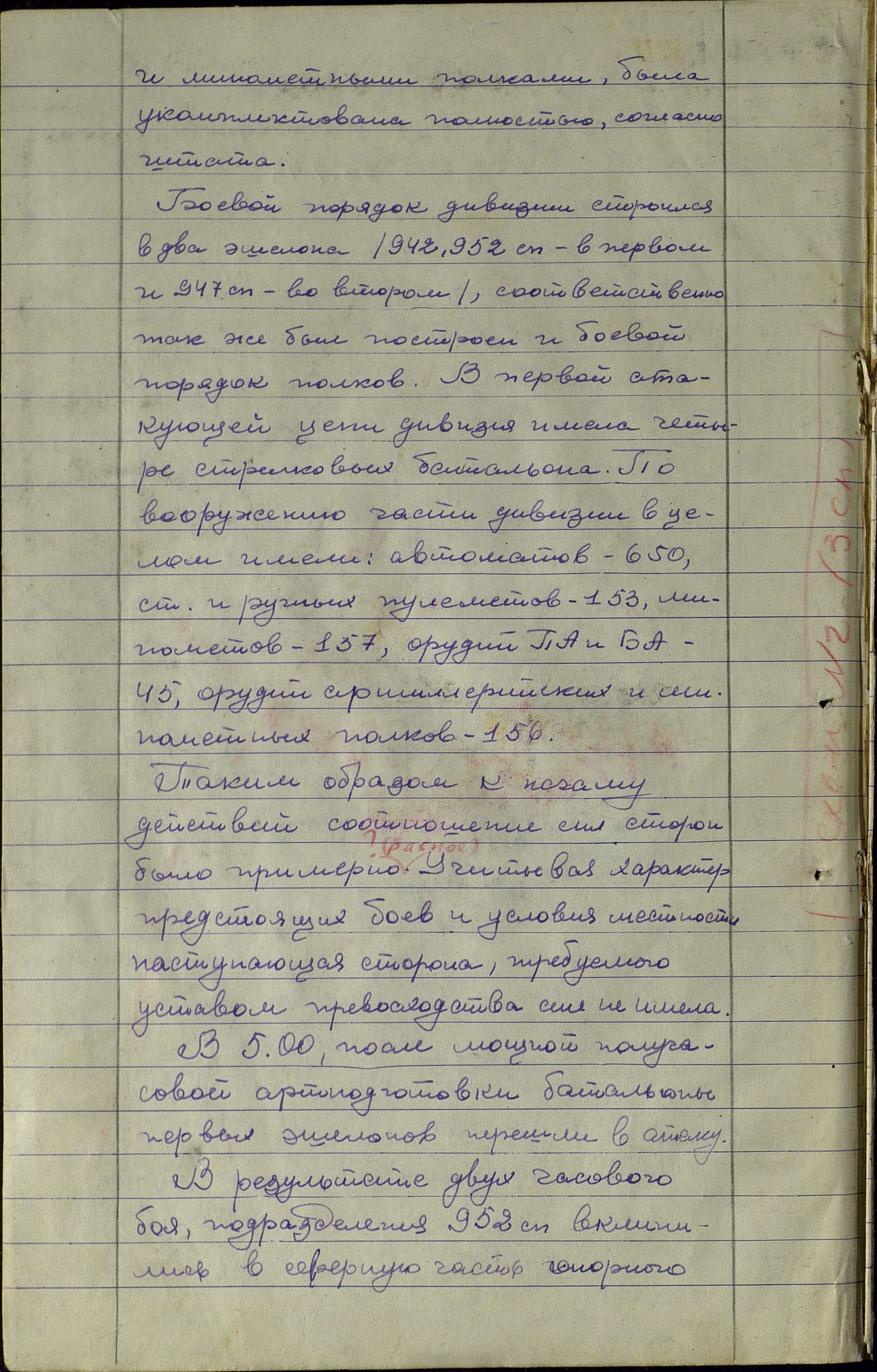 ��������� ��������� �������������