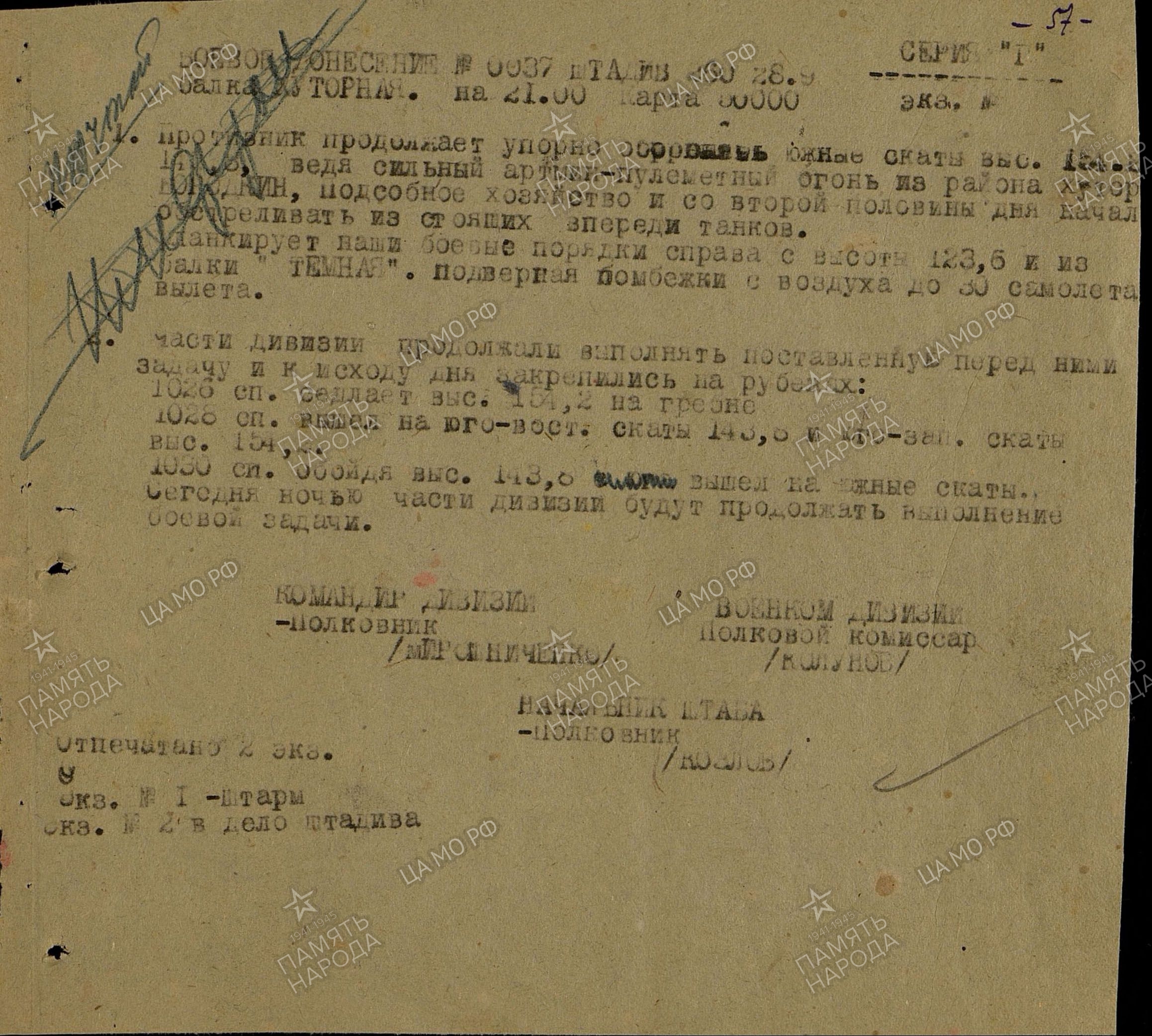 �������� ����� ���������