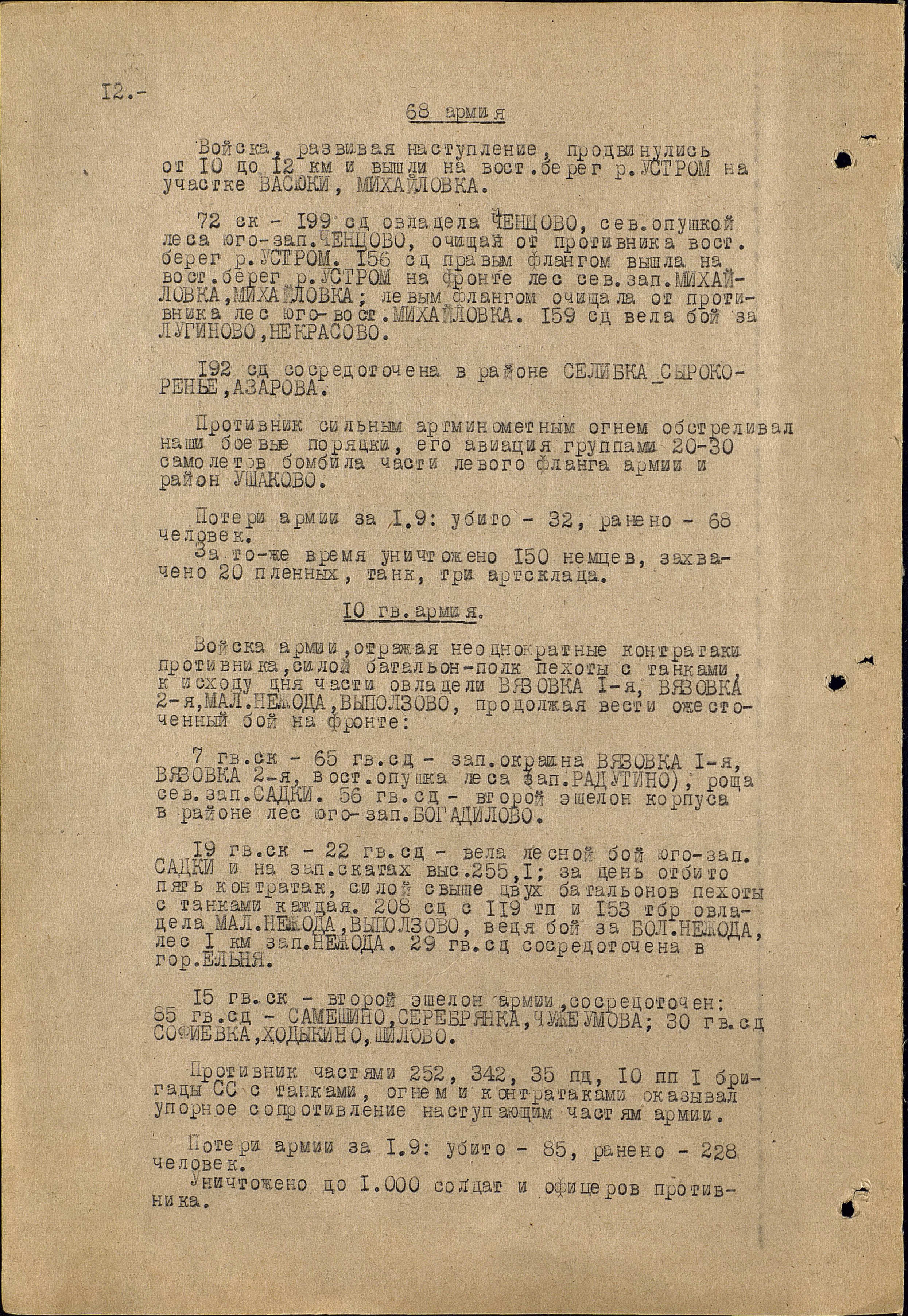 ������� ������ ��������