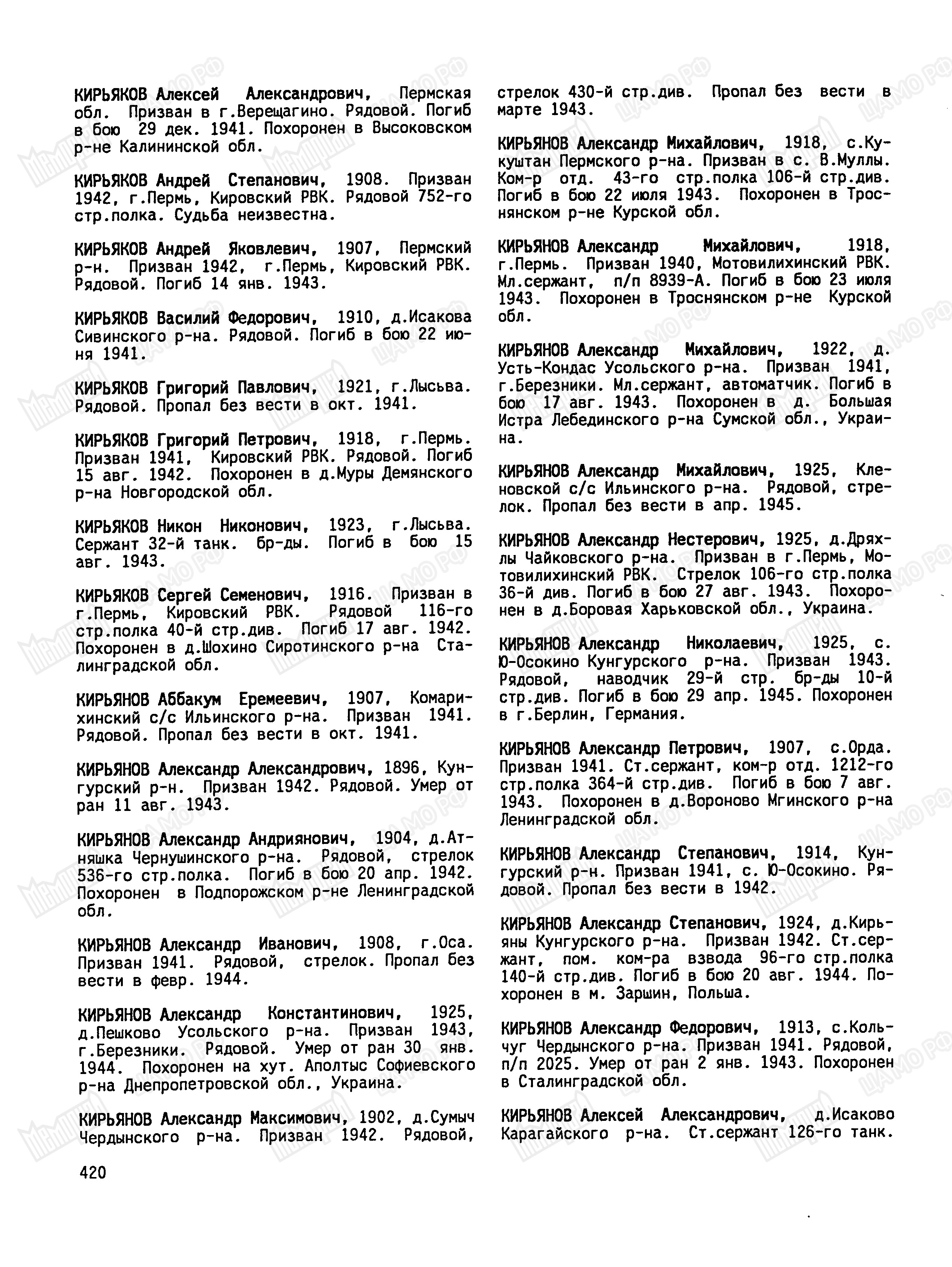 �������� ��������� ����������