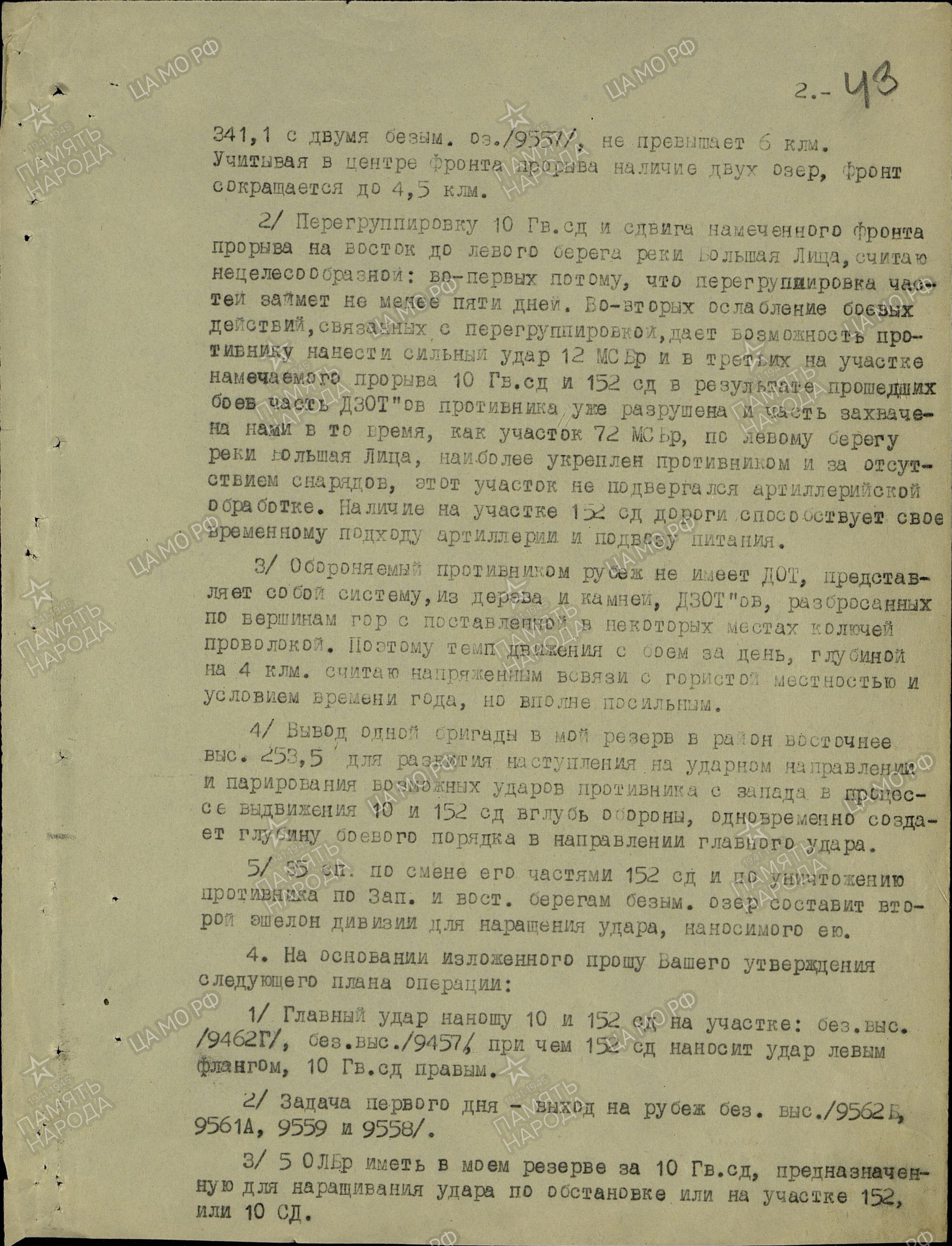 ������ ������� ����������