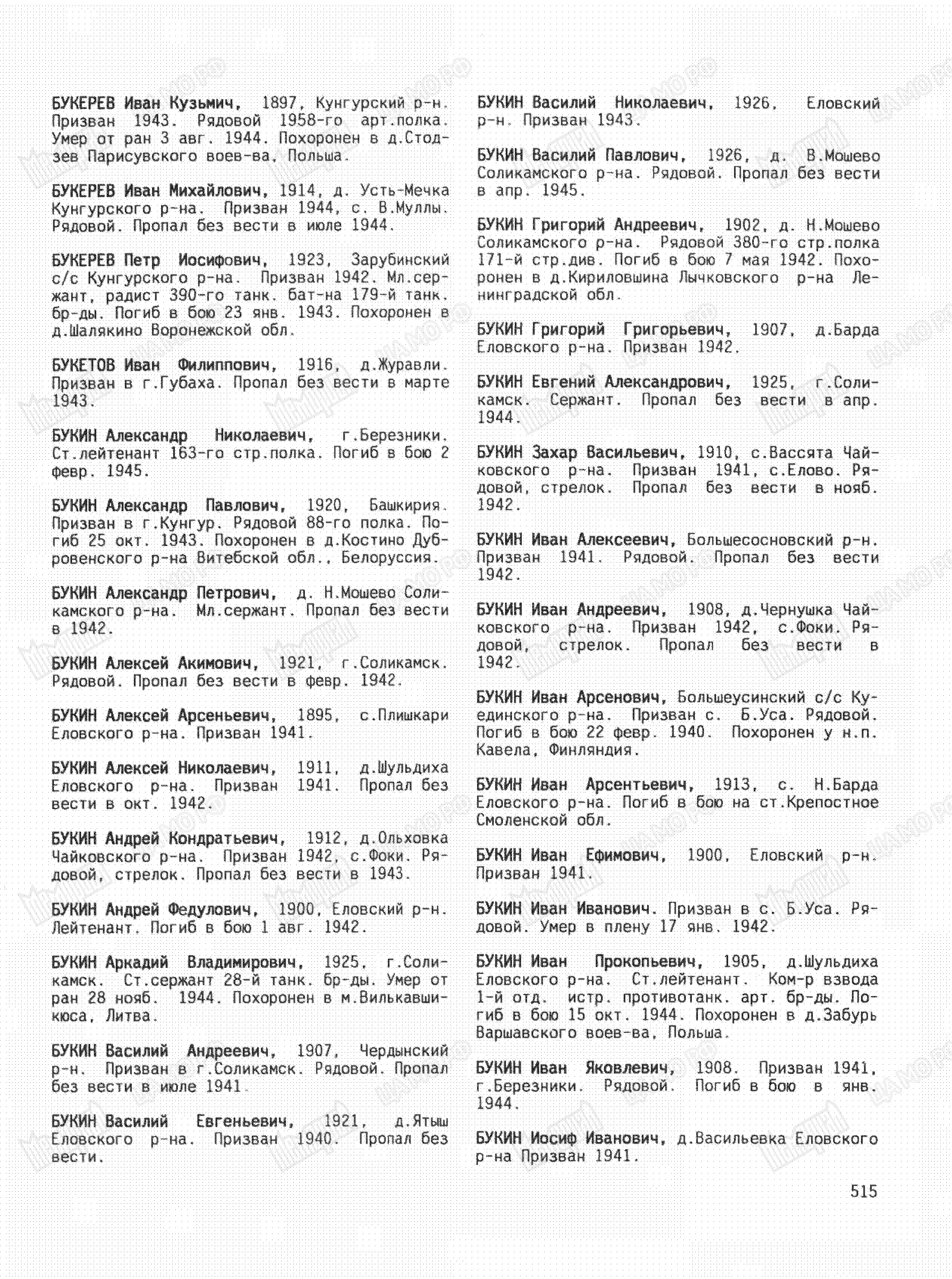 ����� ������ ������������