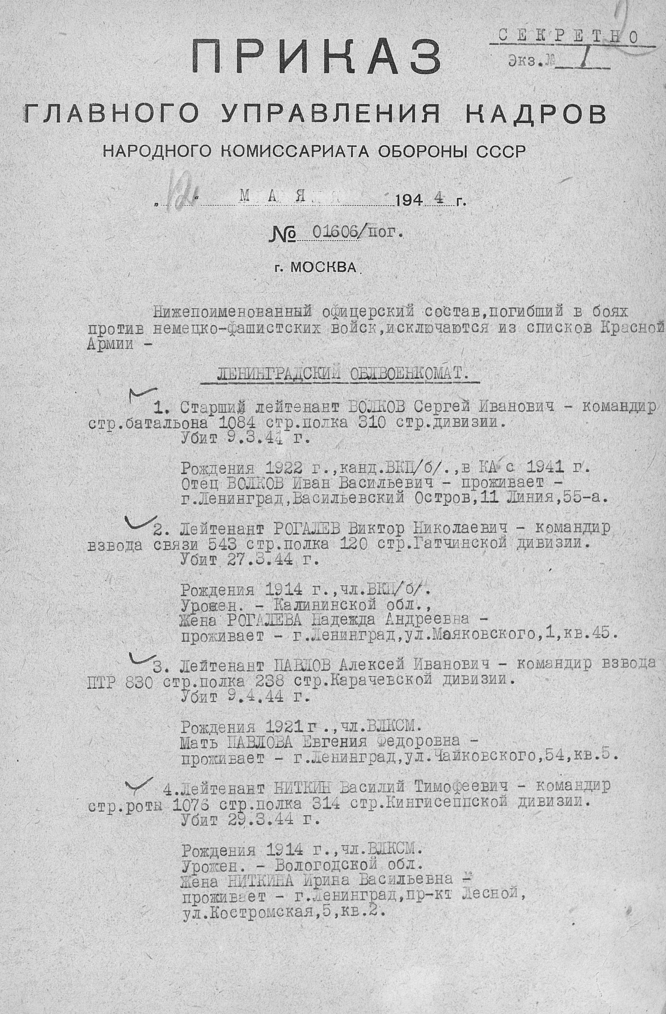 ������ ����� ����������