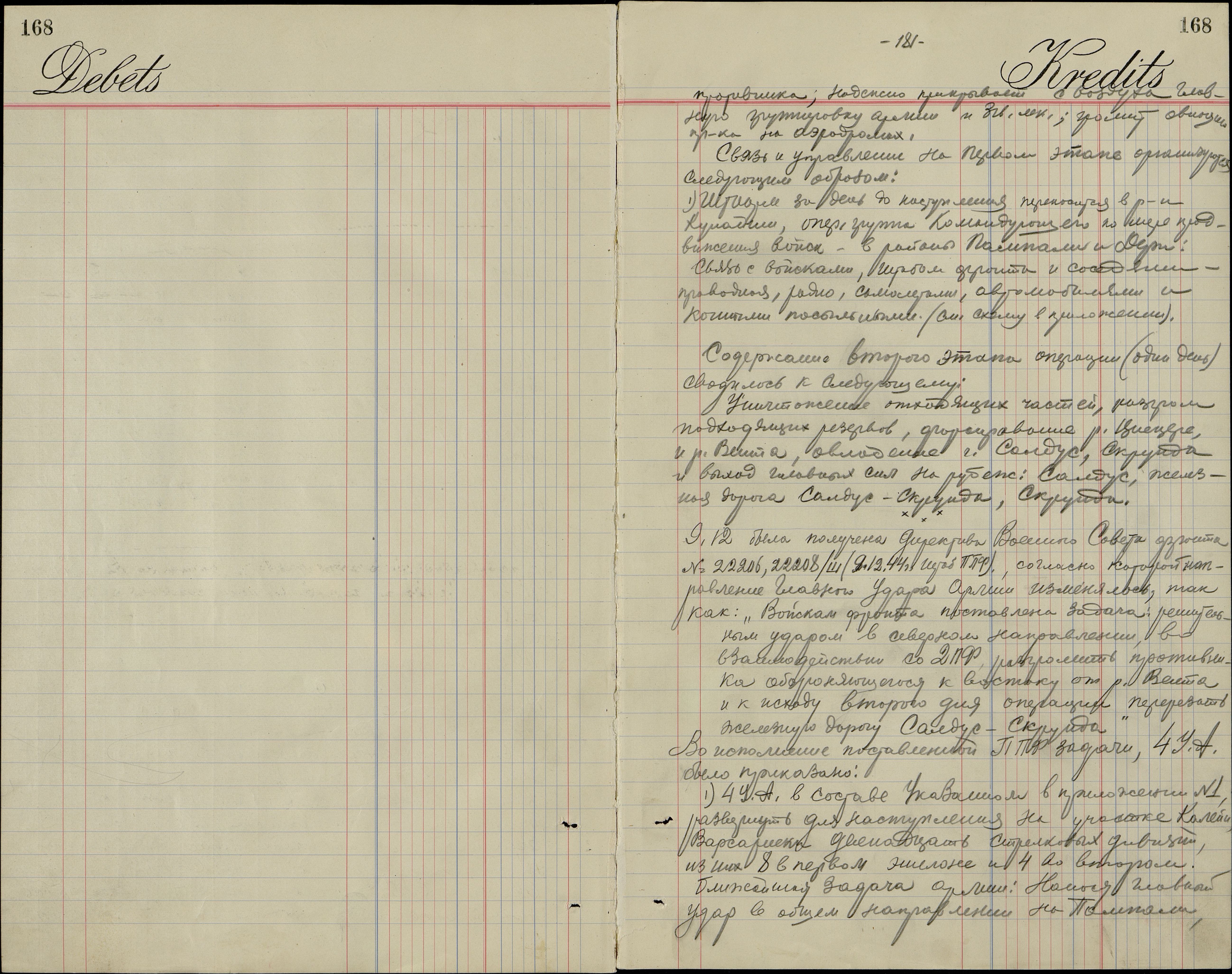 �������� ��������� ���������