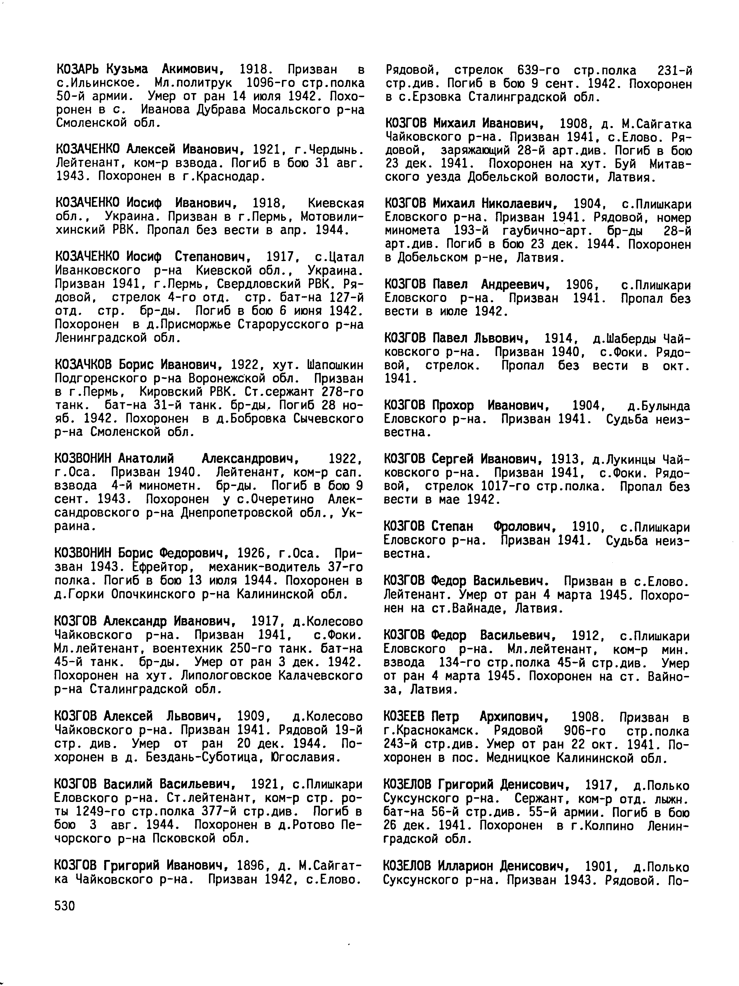 ����� ������� ����������