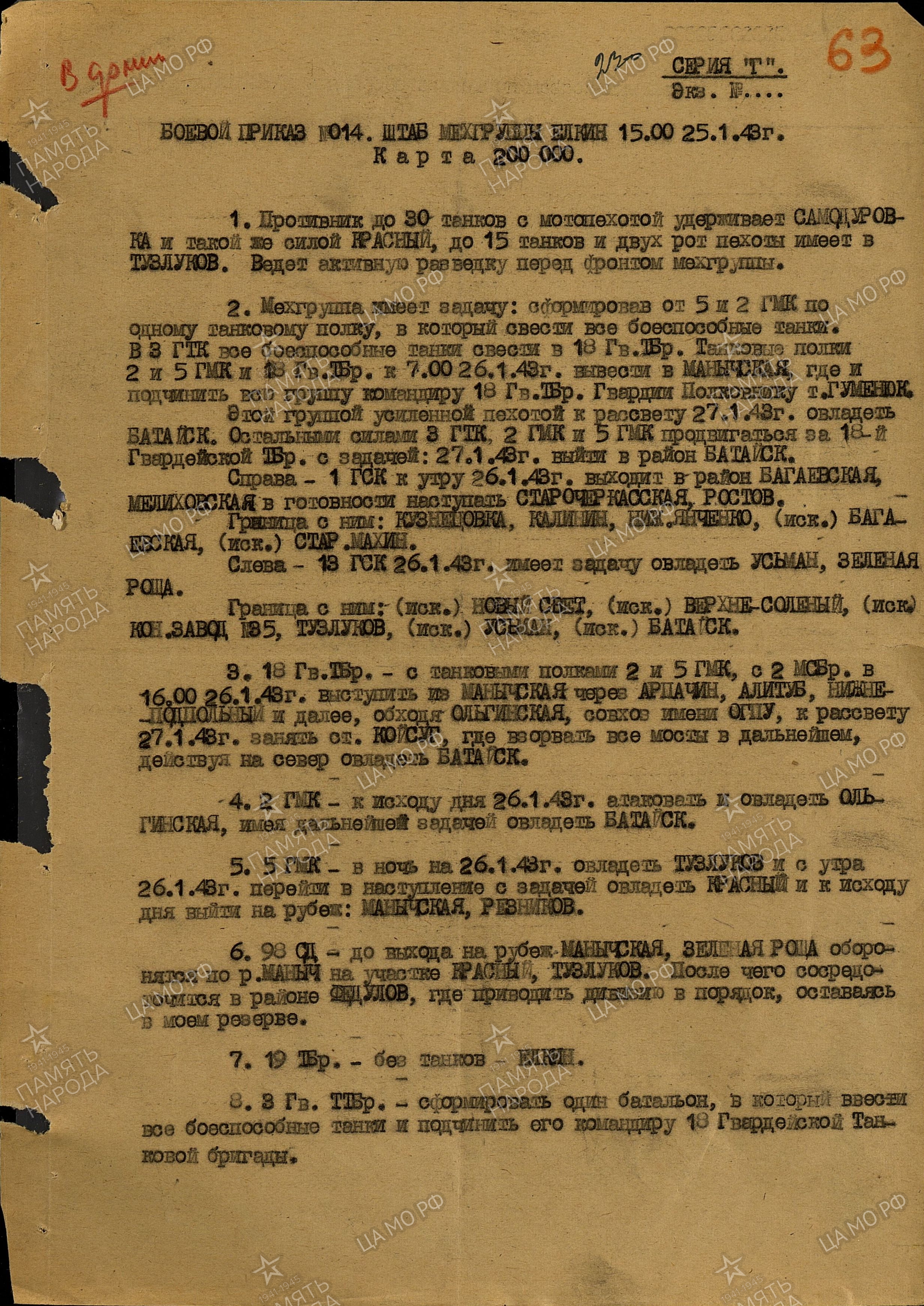 ������� ������� ����������