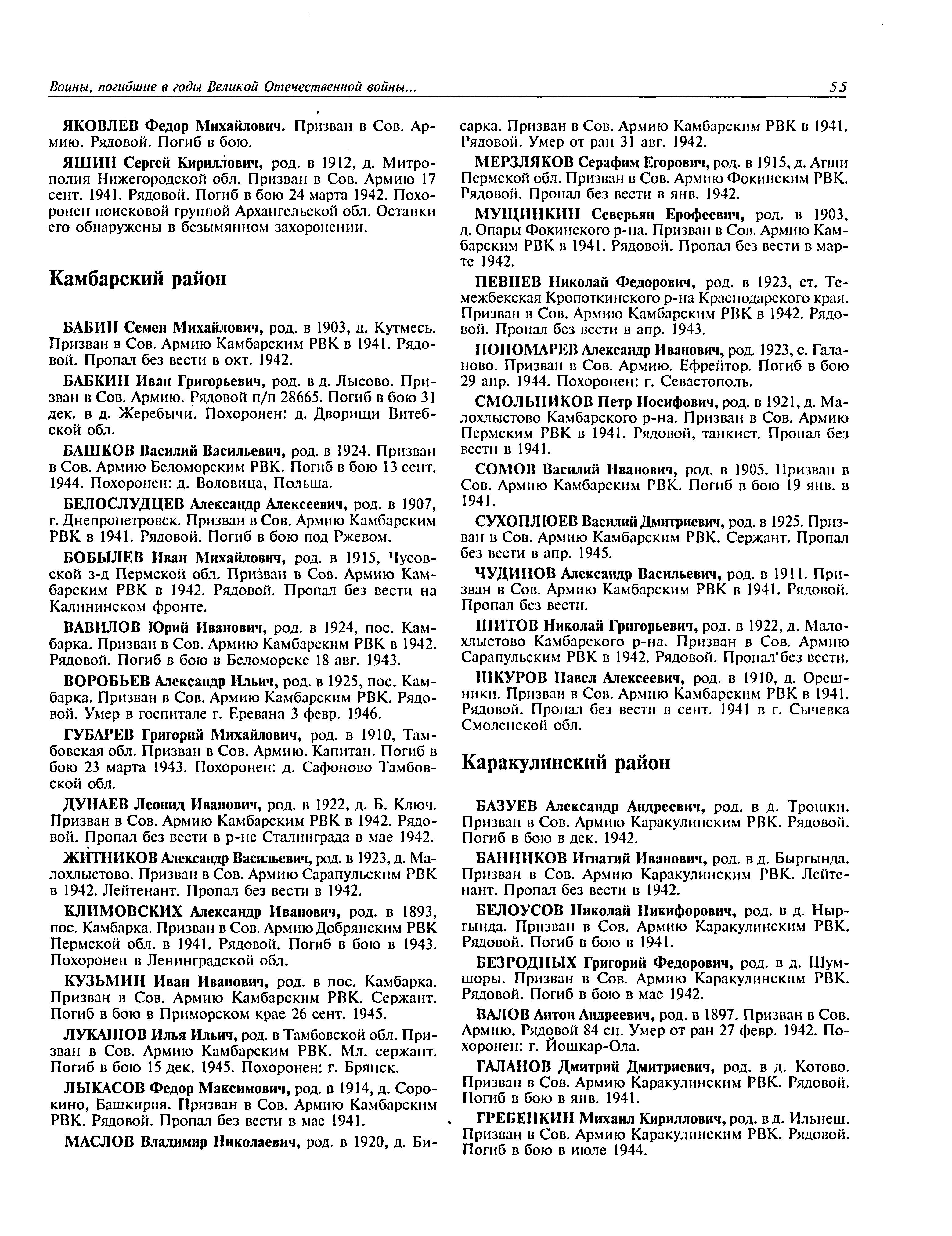 ��������� ������� ��������