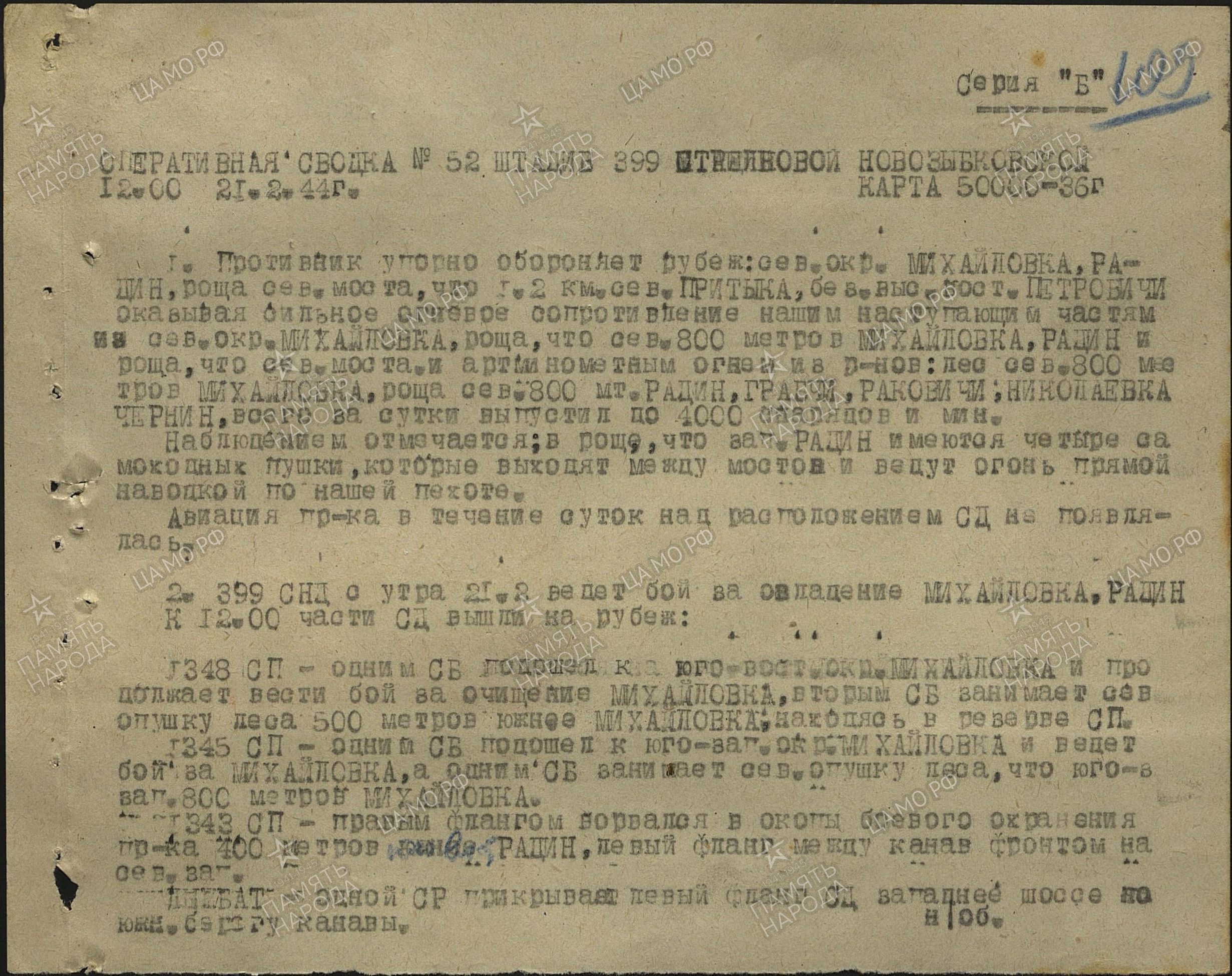 �������� ���� ����������