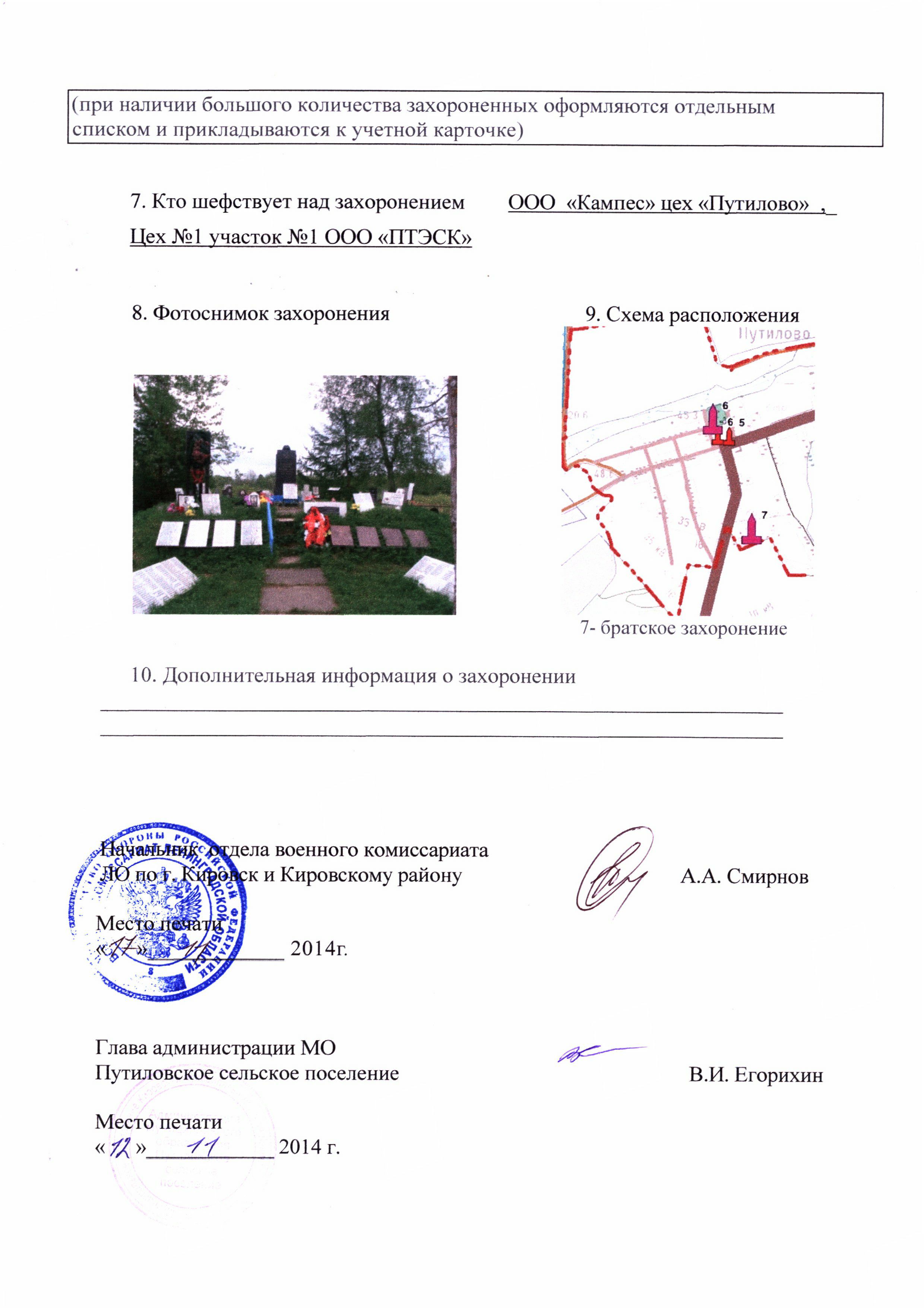 ��������� ���� ��������