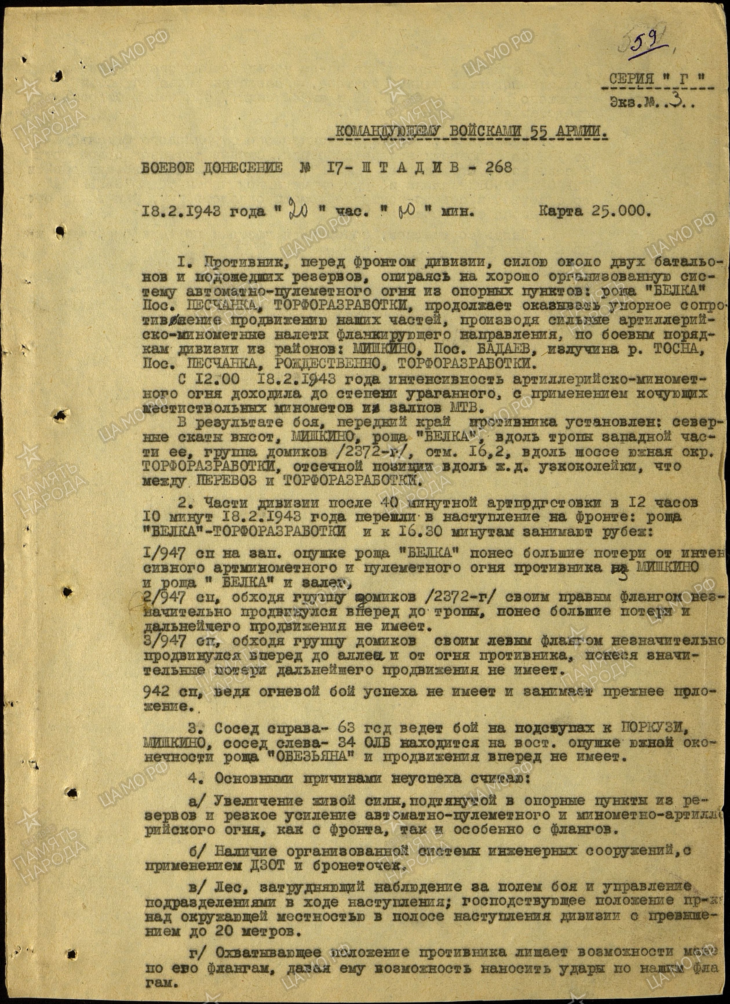 ������� ���� ��������