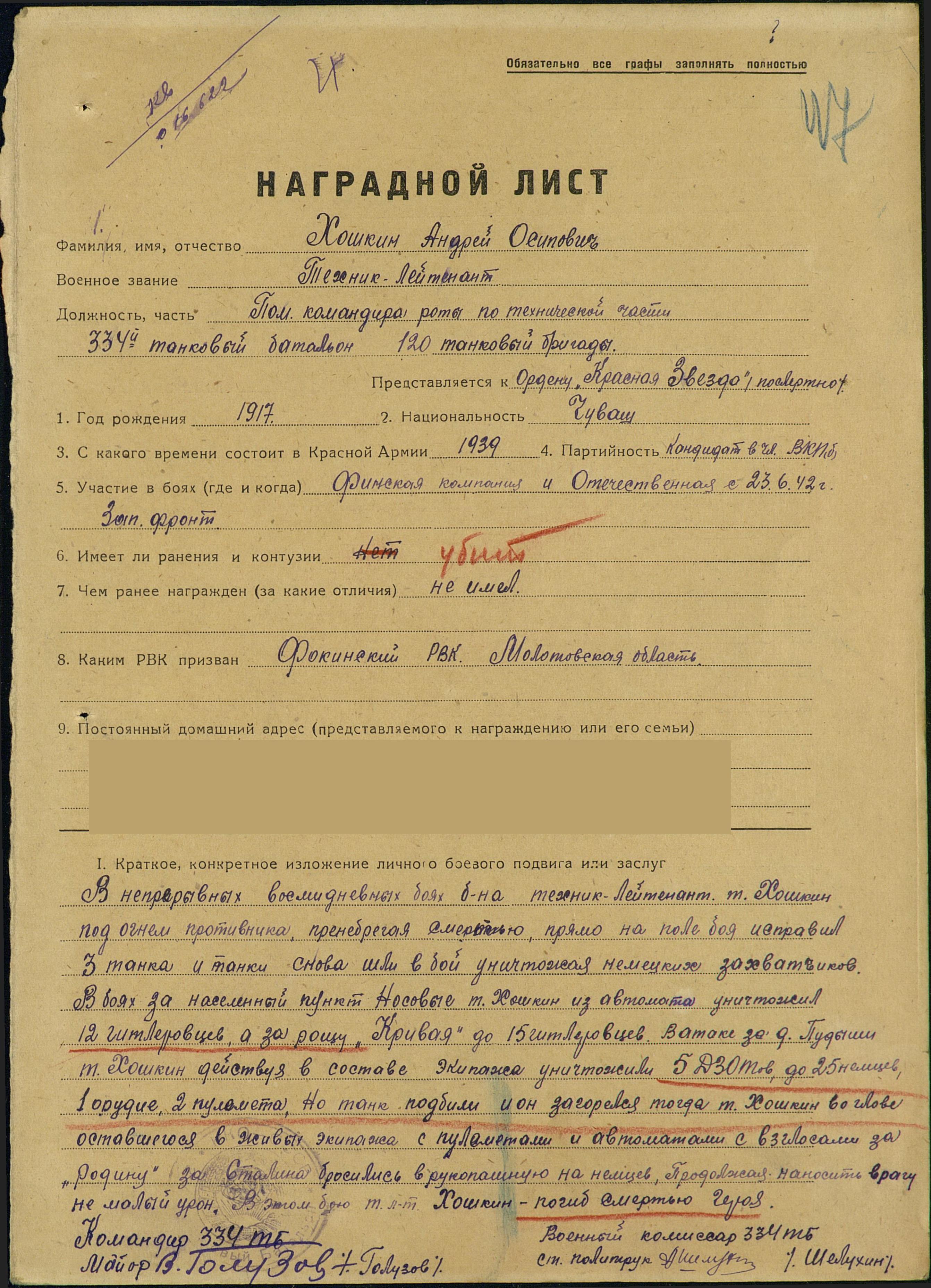 ������ ������ ��������