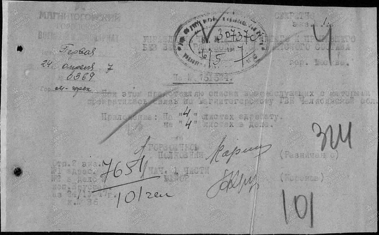 ���������� ����� ����������