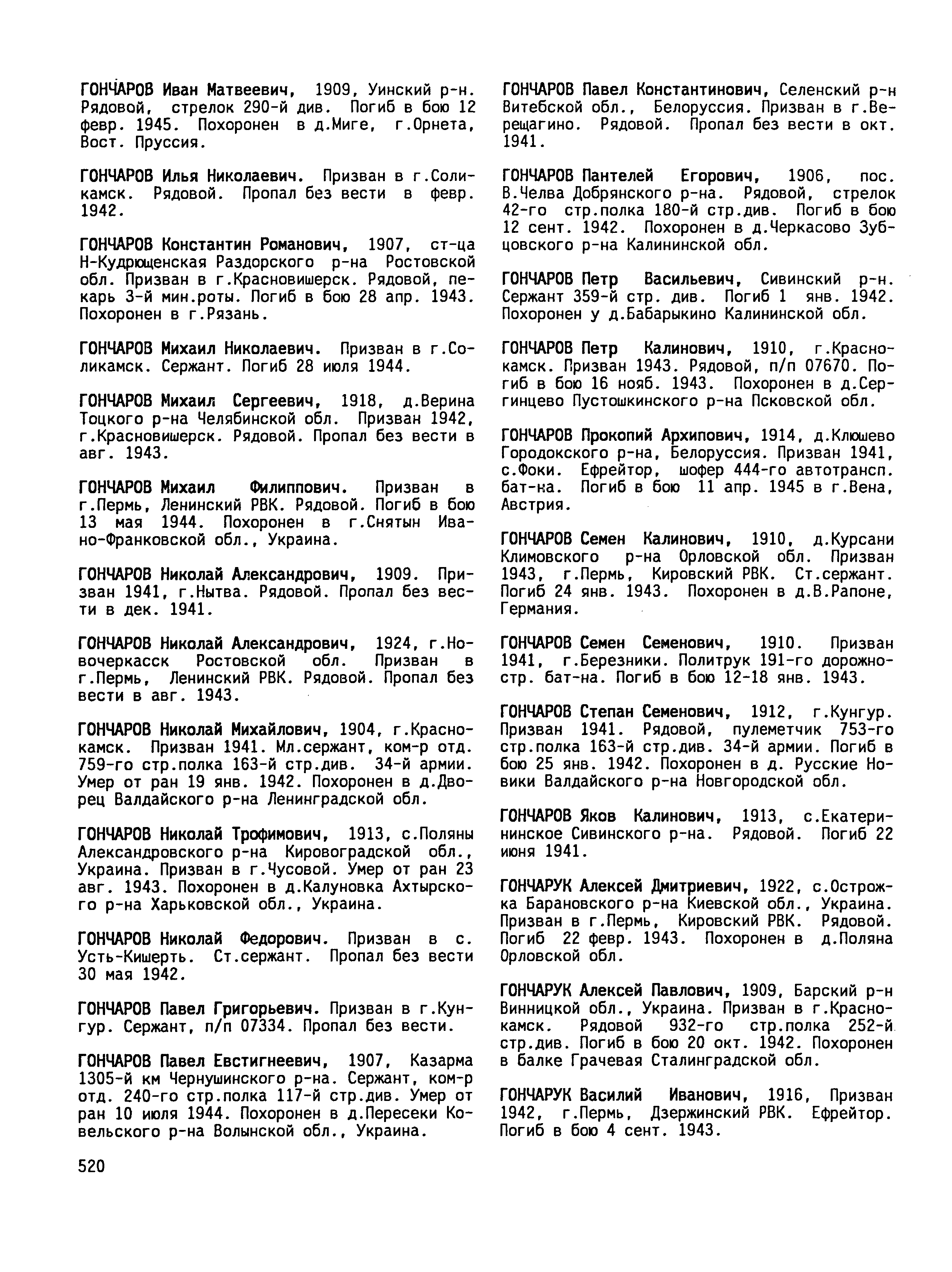 �������� �������� ���������