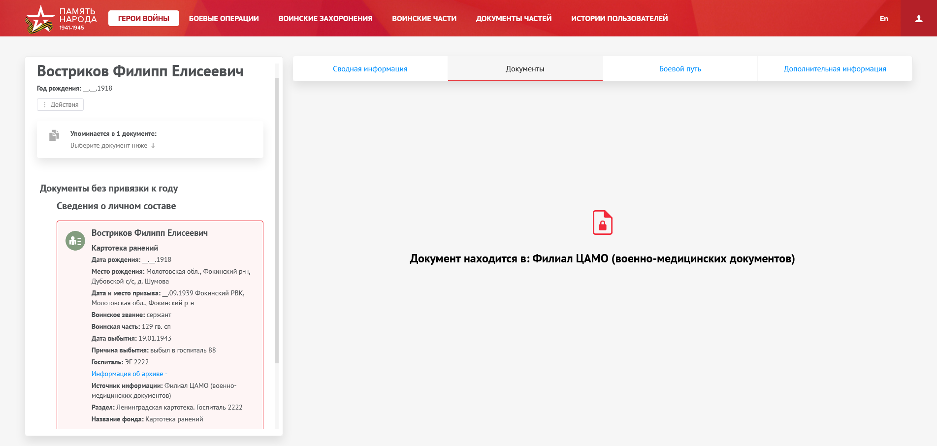 ��������� ������ ���������