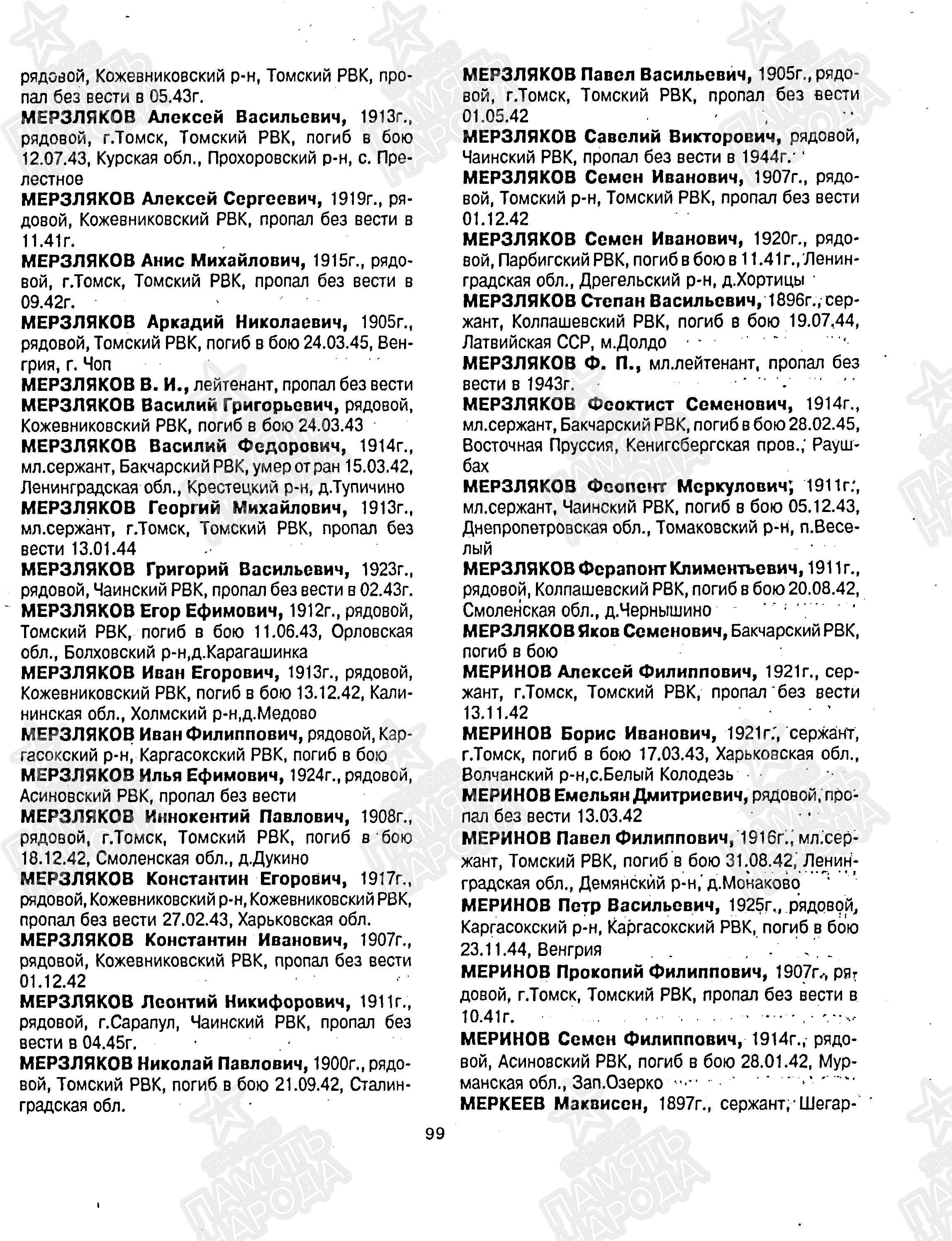 ��������� ������ ����������