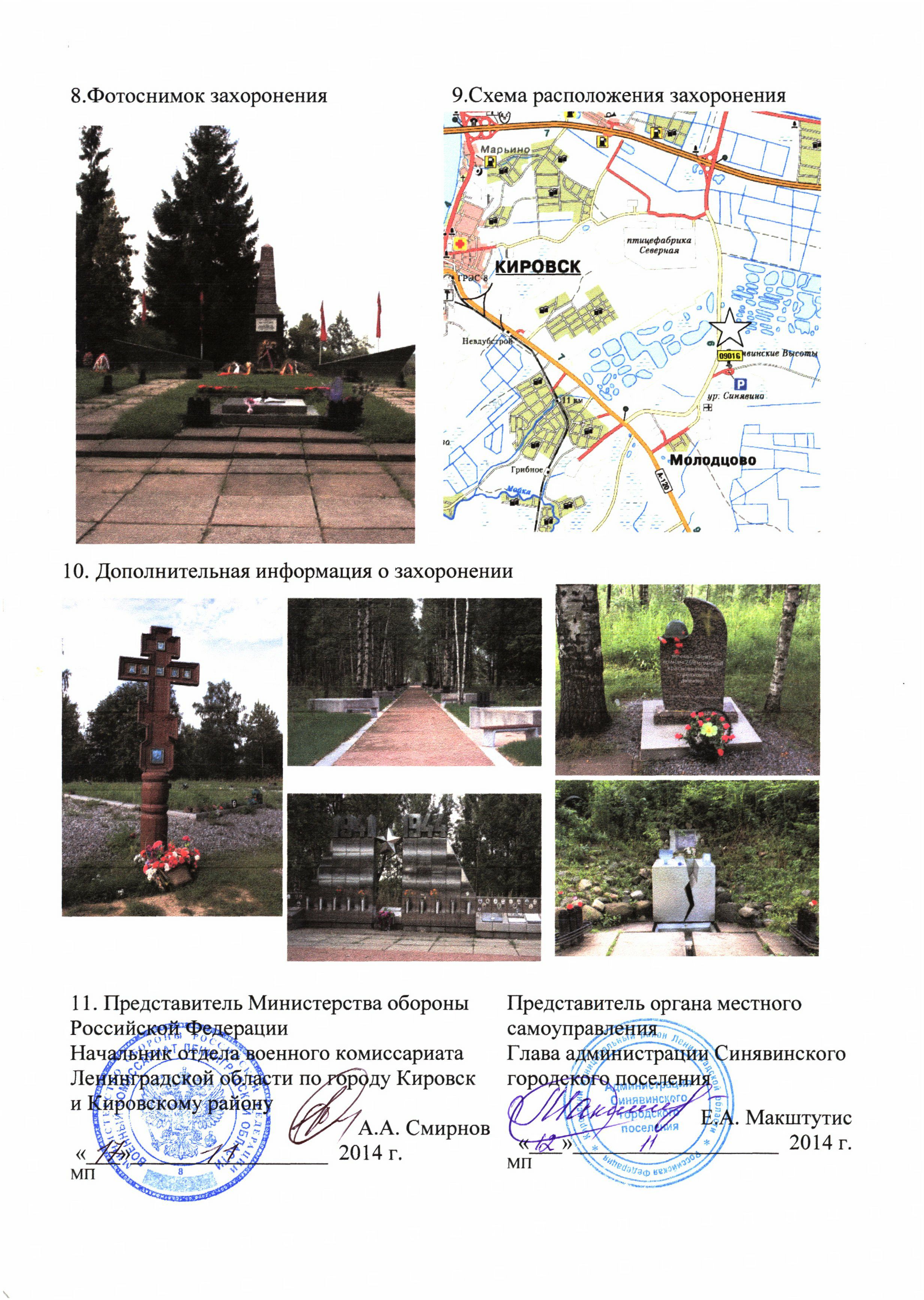 �������� ����� ����������