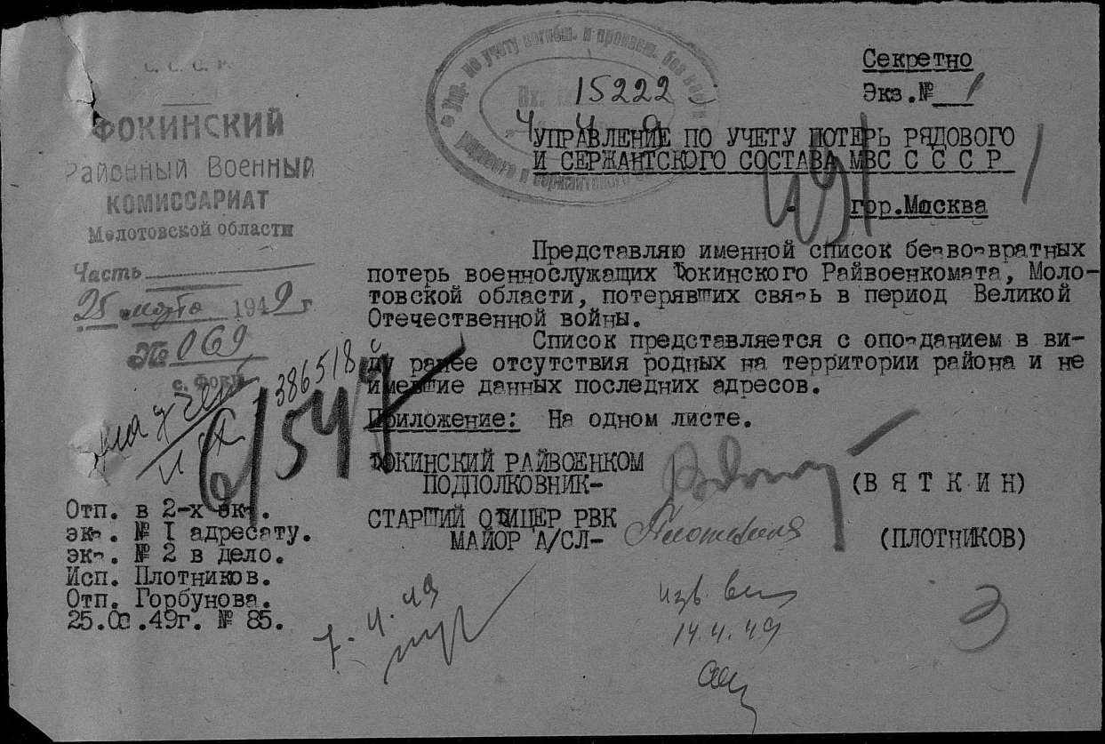 ����� ����� ����������