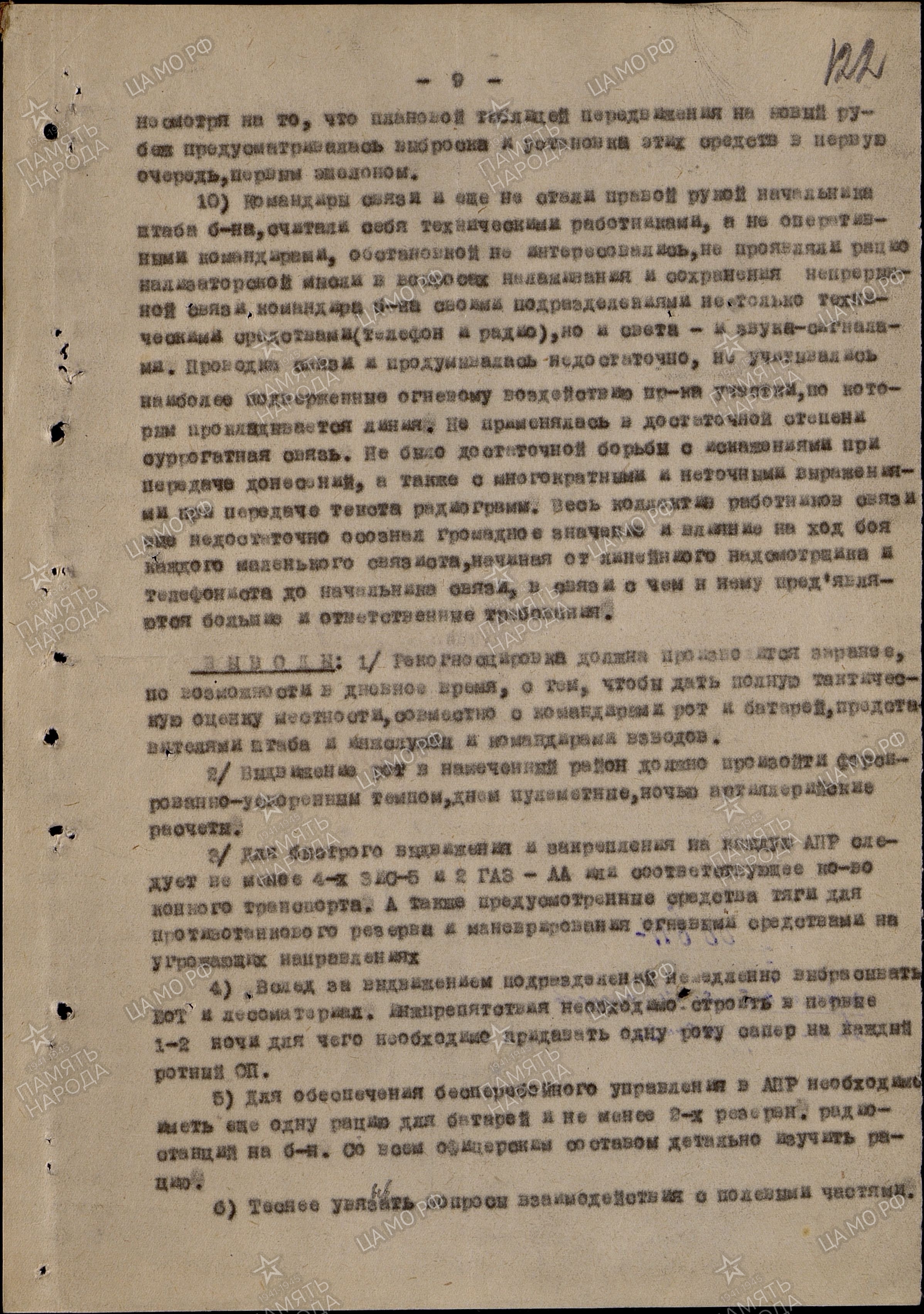 �������� ����� ����������