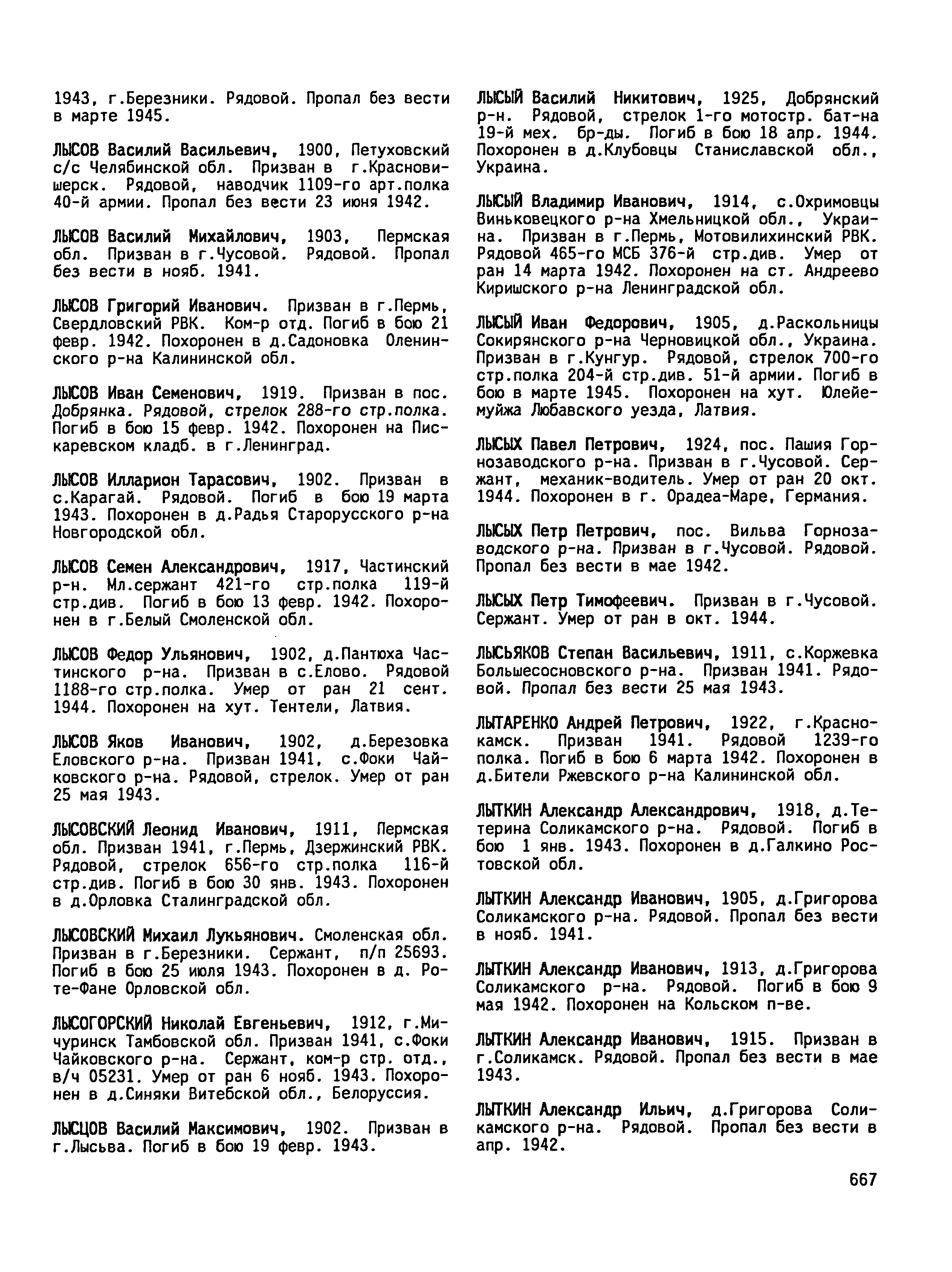 ����� ���� ��������