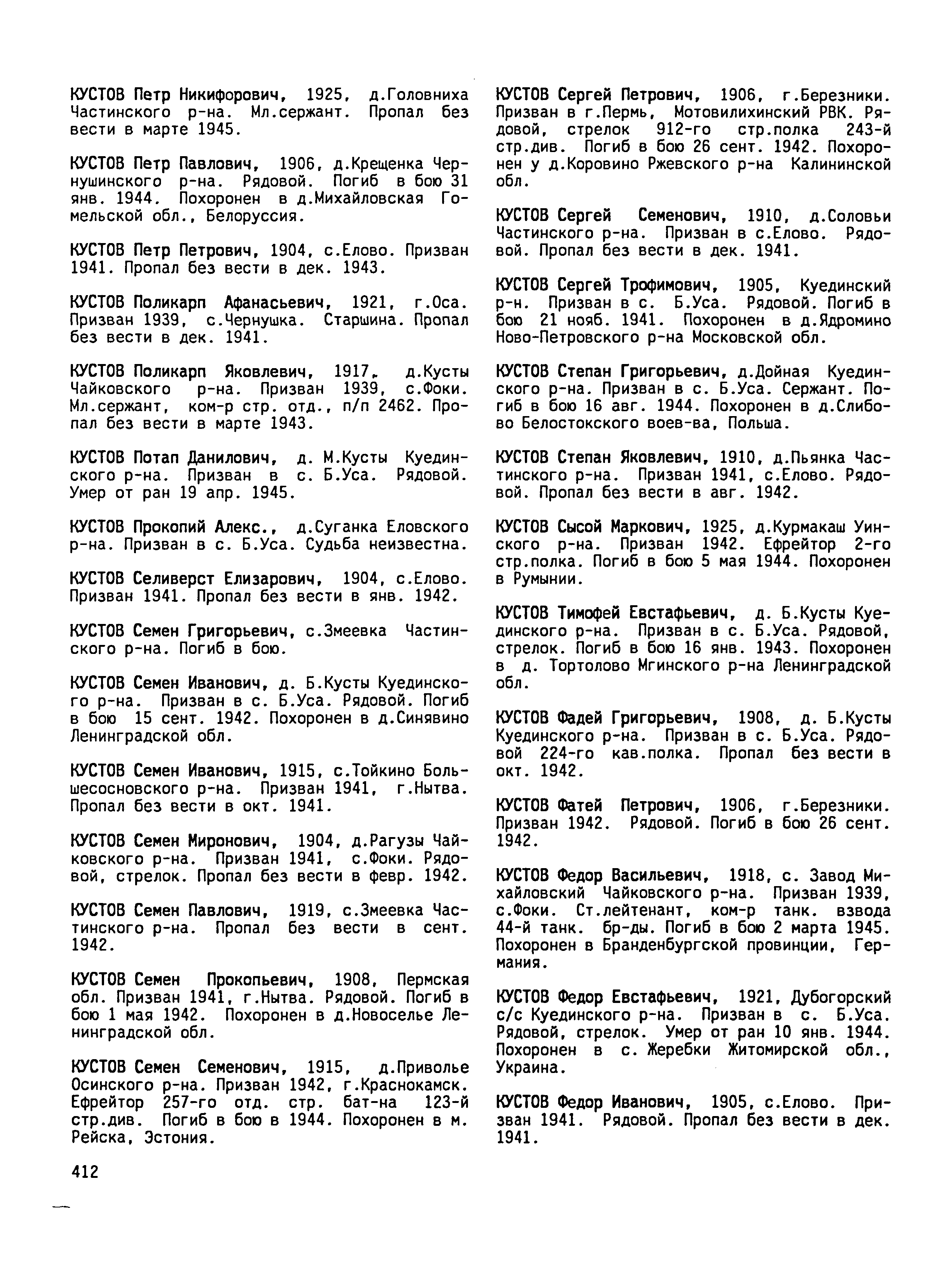 ������ ����� ����������