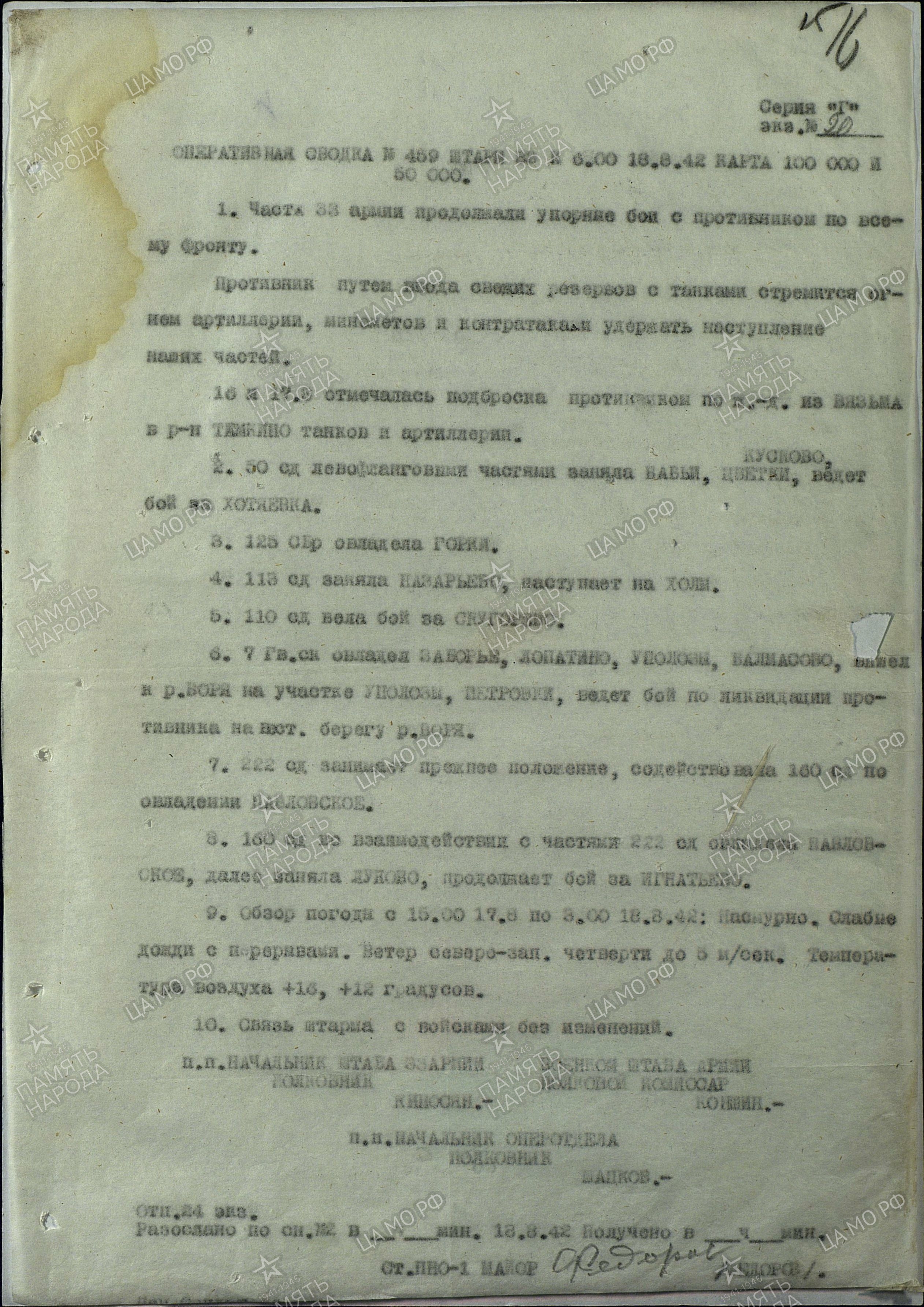 ����� ������ ��������