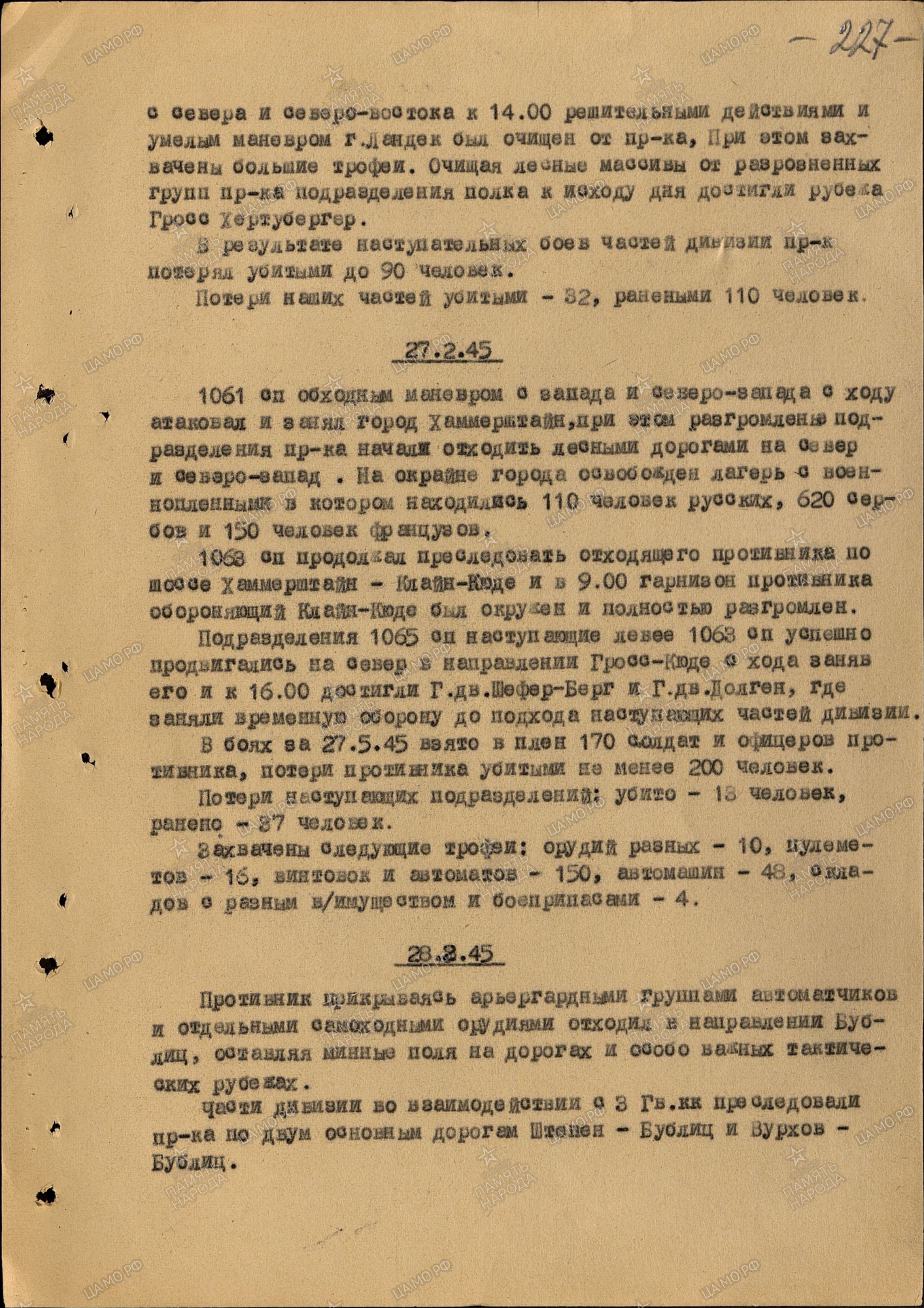 ��������� ������ ����������