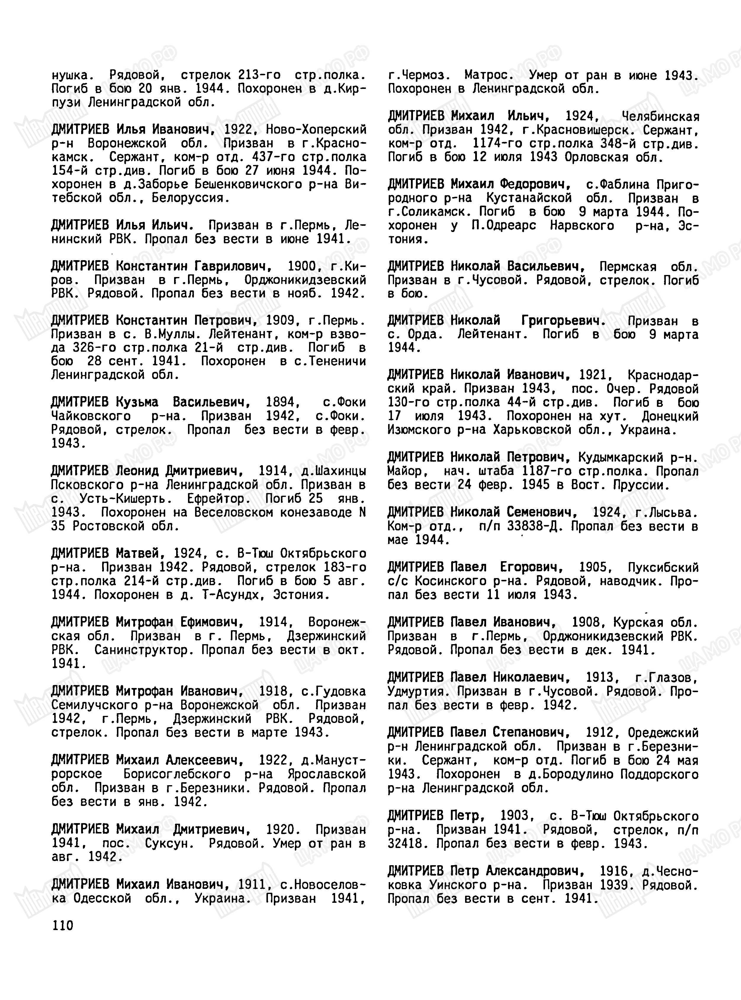 �������� ������ ����������