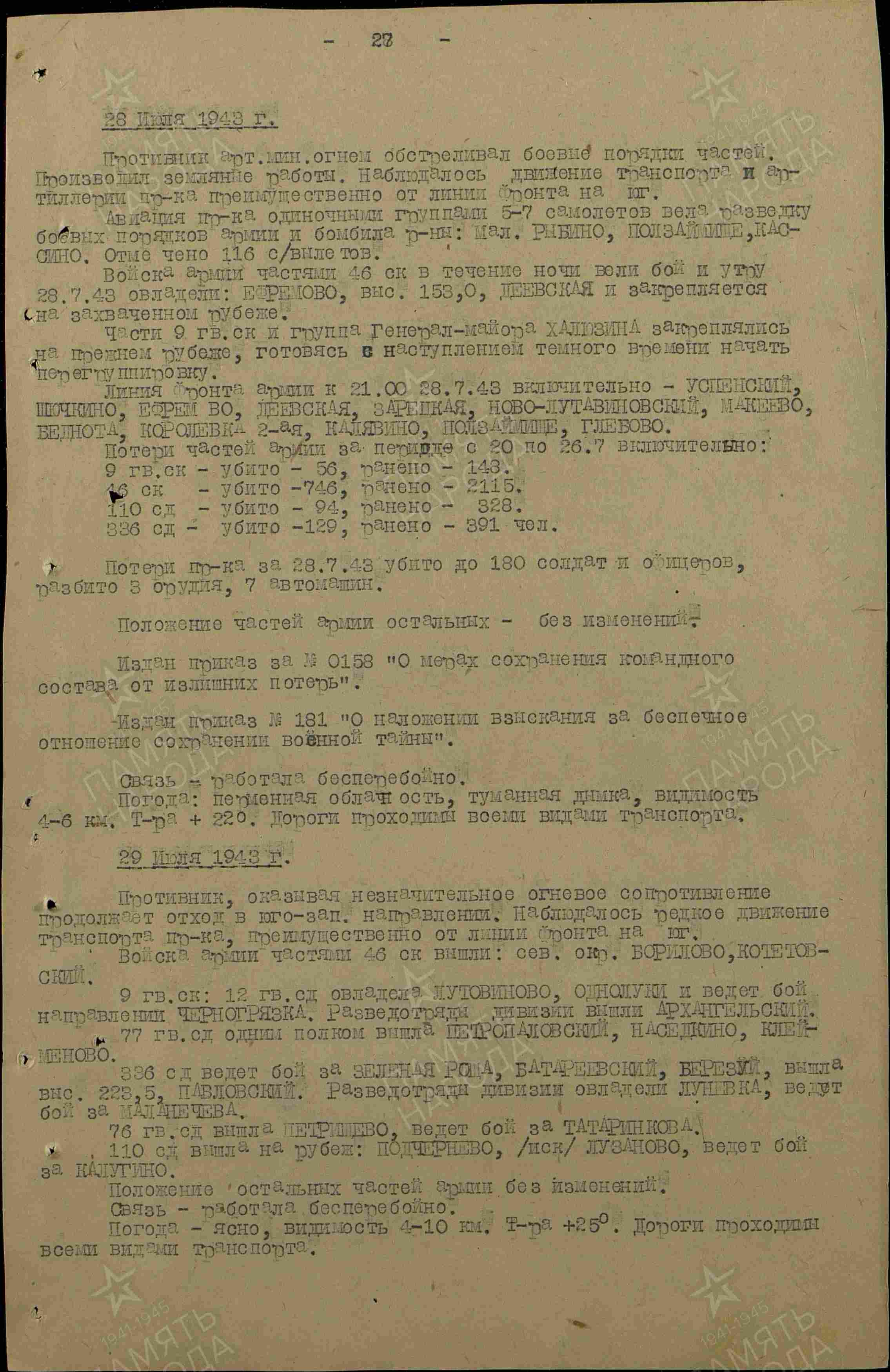 ��������� ������ ����������