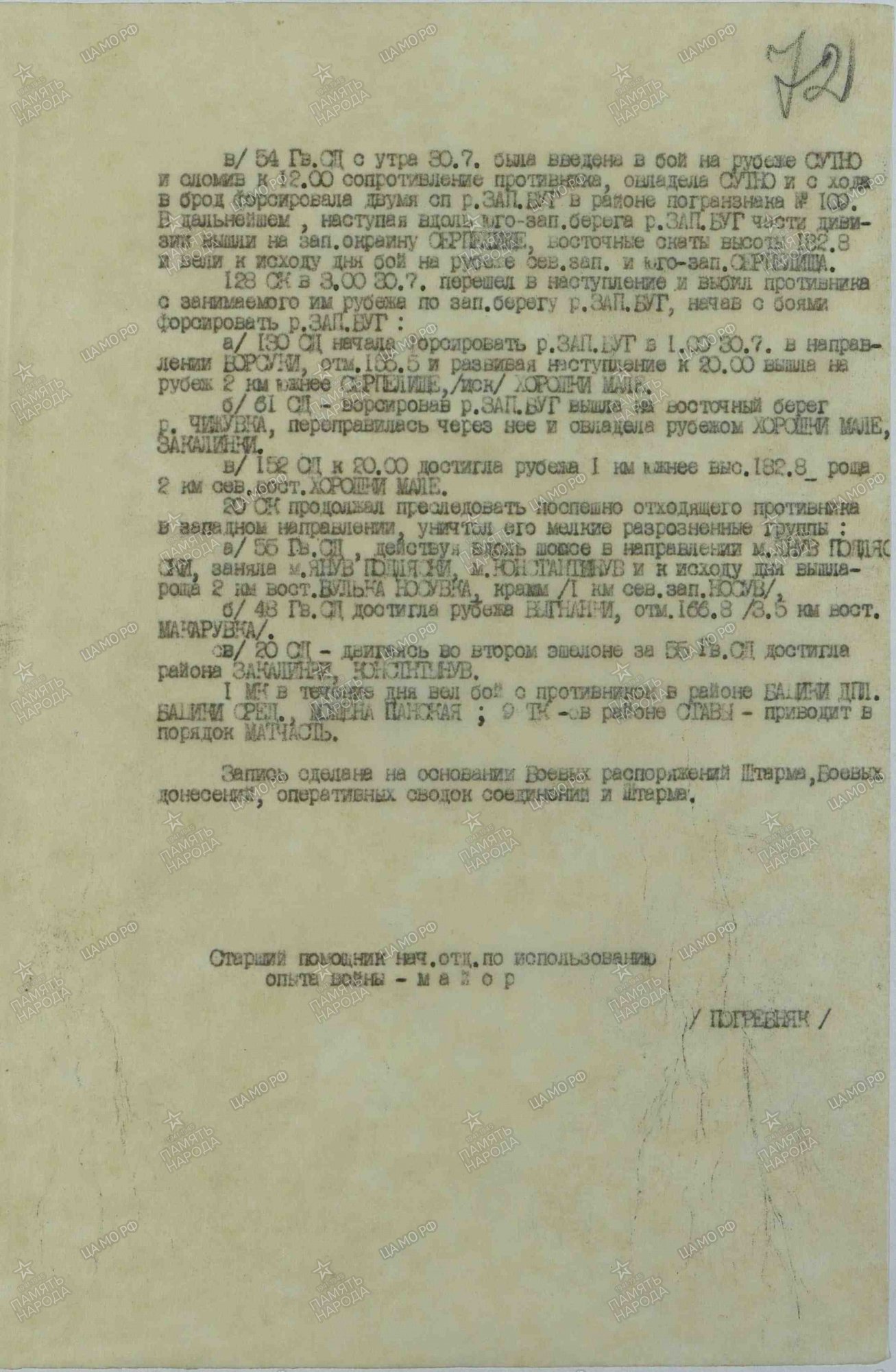 ������ ���� ����������