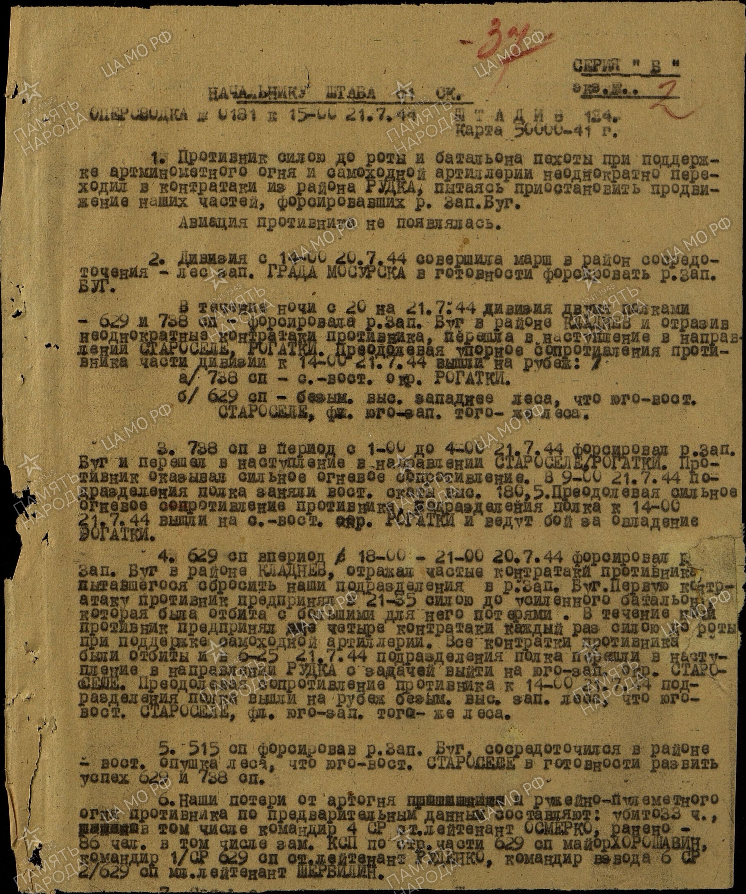 ����� ������� ����������