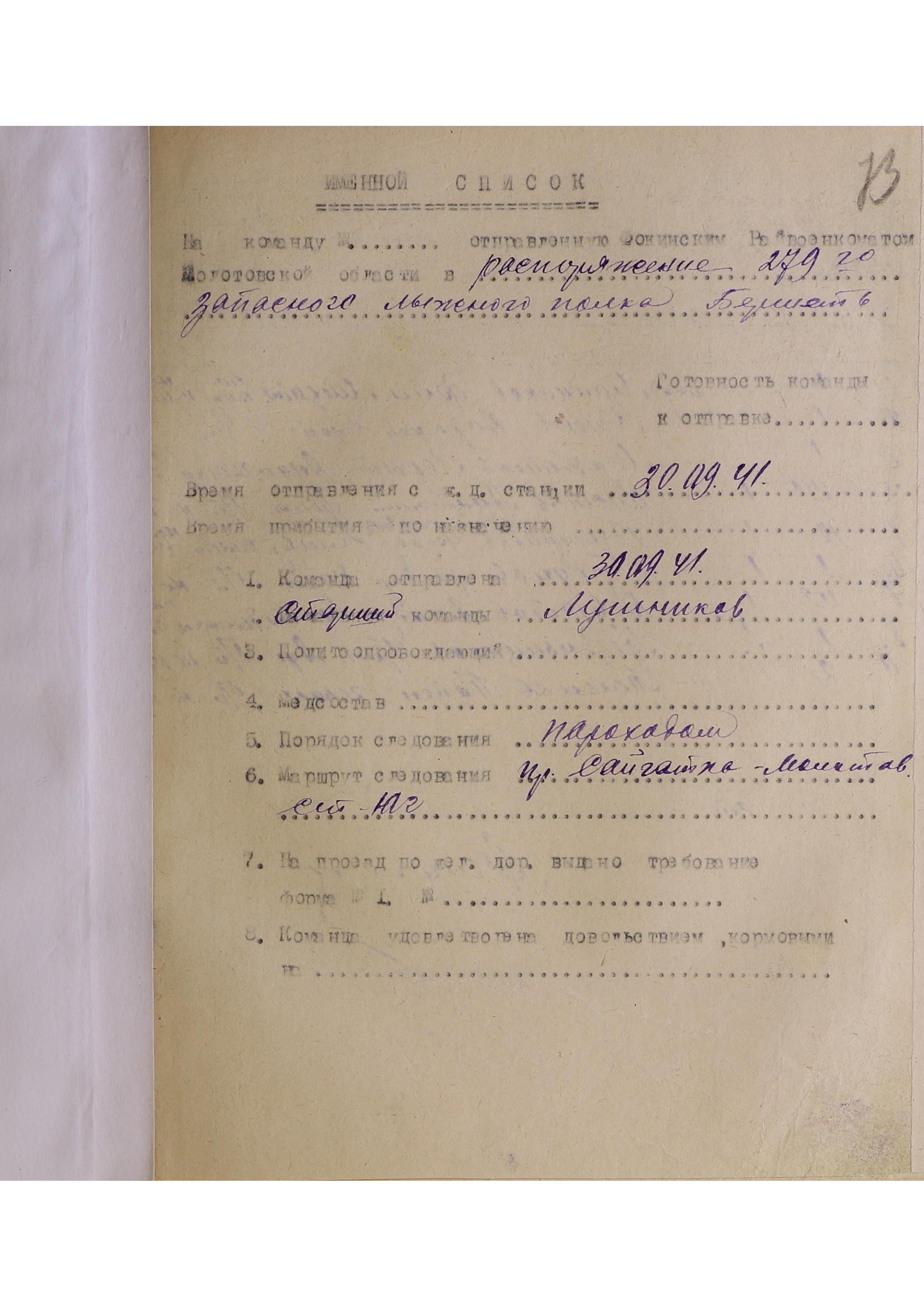 ����������� �������� �����������