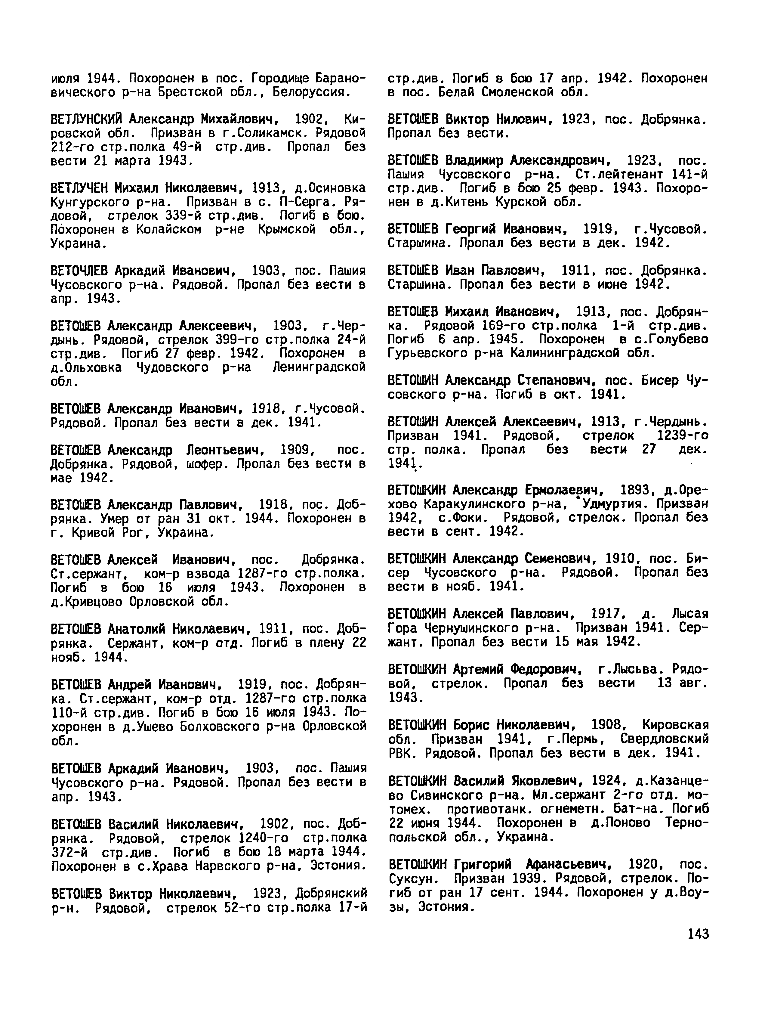 �������� ��������� ����������