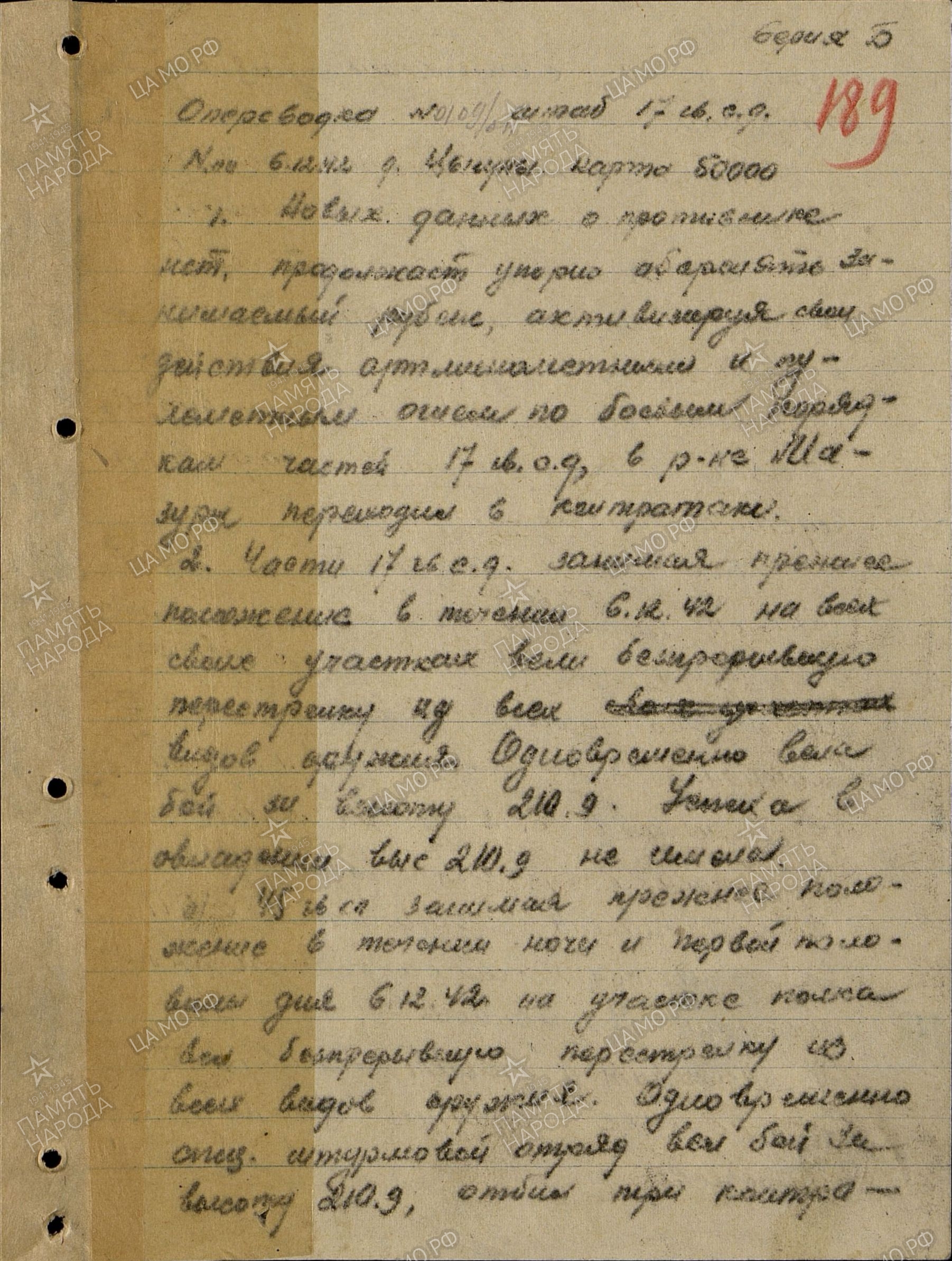 ��������� ������� ������������