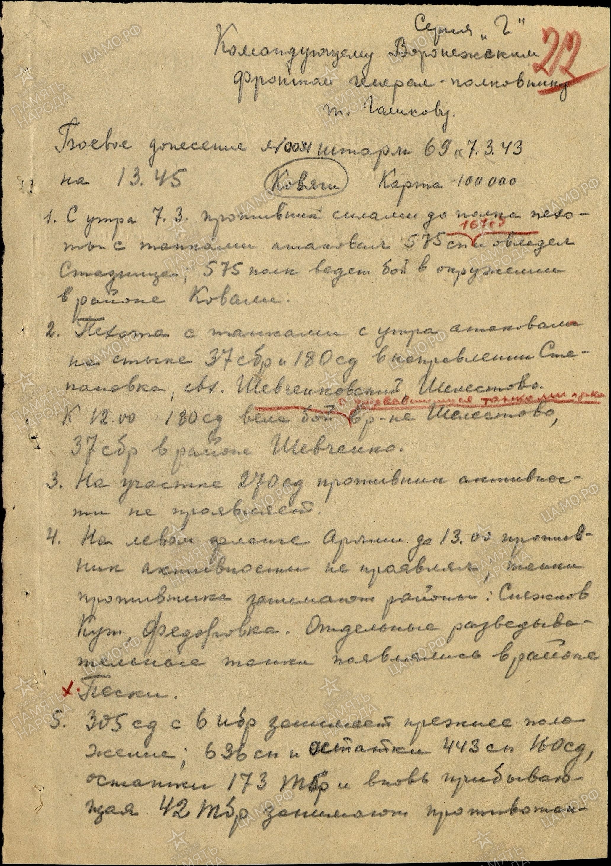 ������ ������� ��������