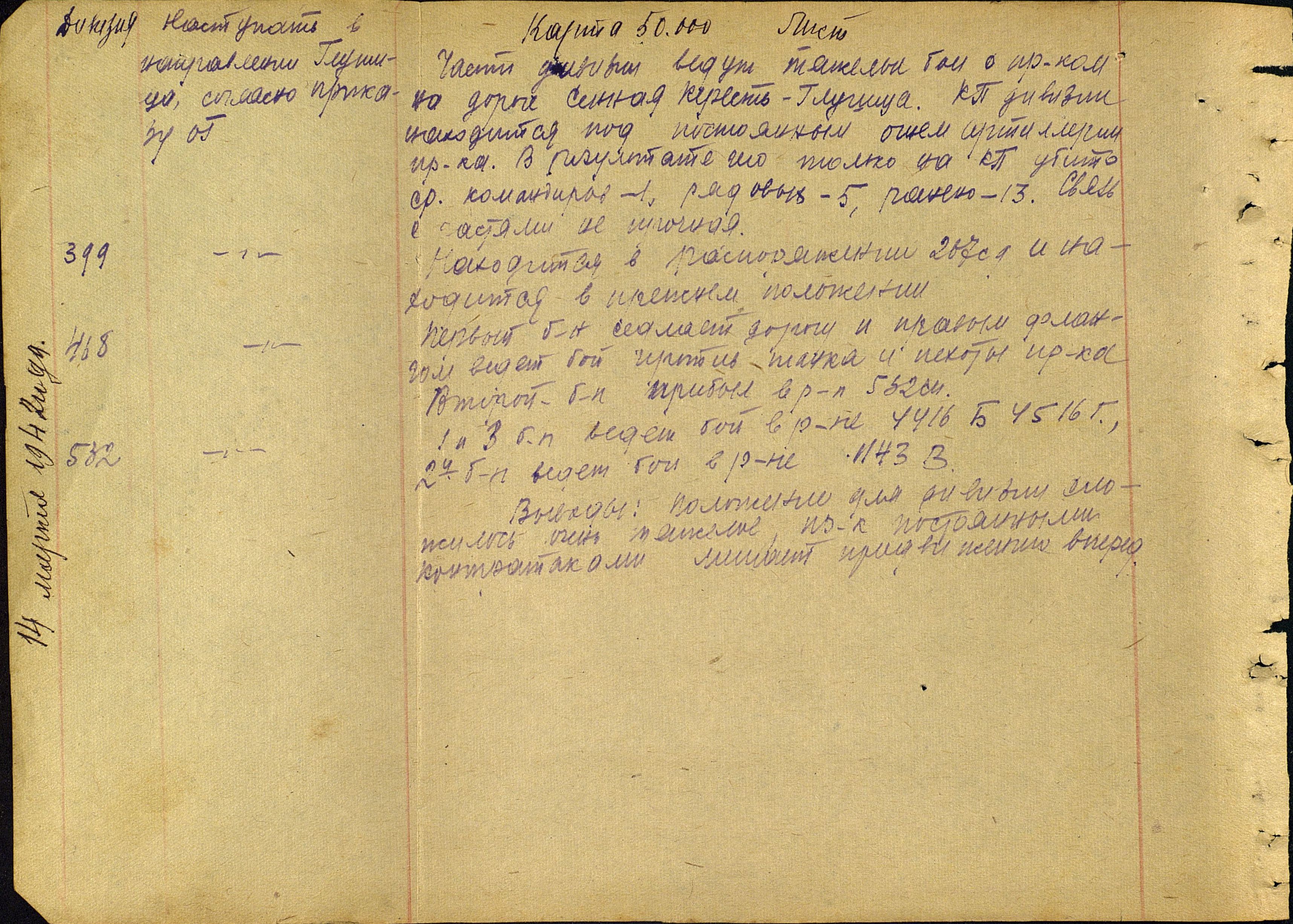 ����� ���� ������������