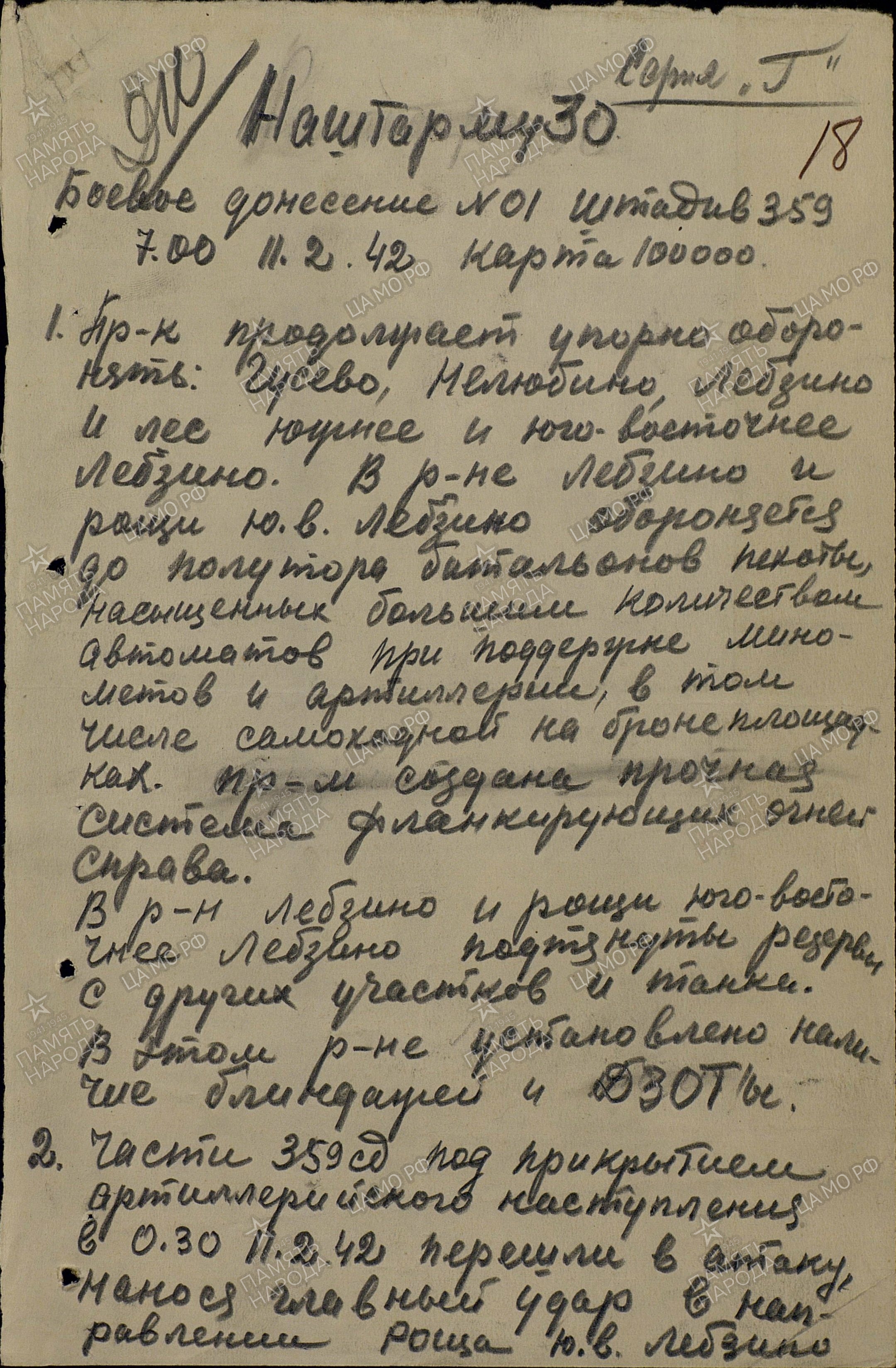 �������� ����� �����