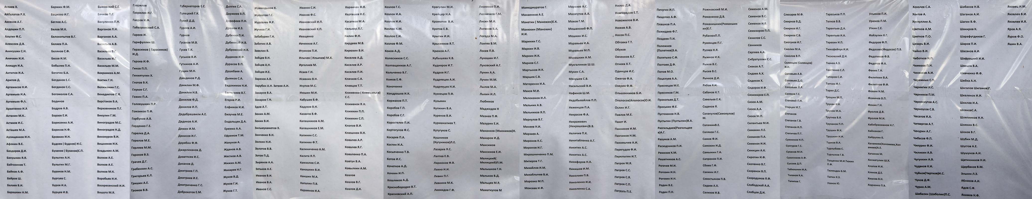 ����� ������ ���������