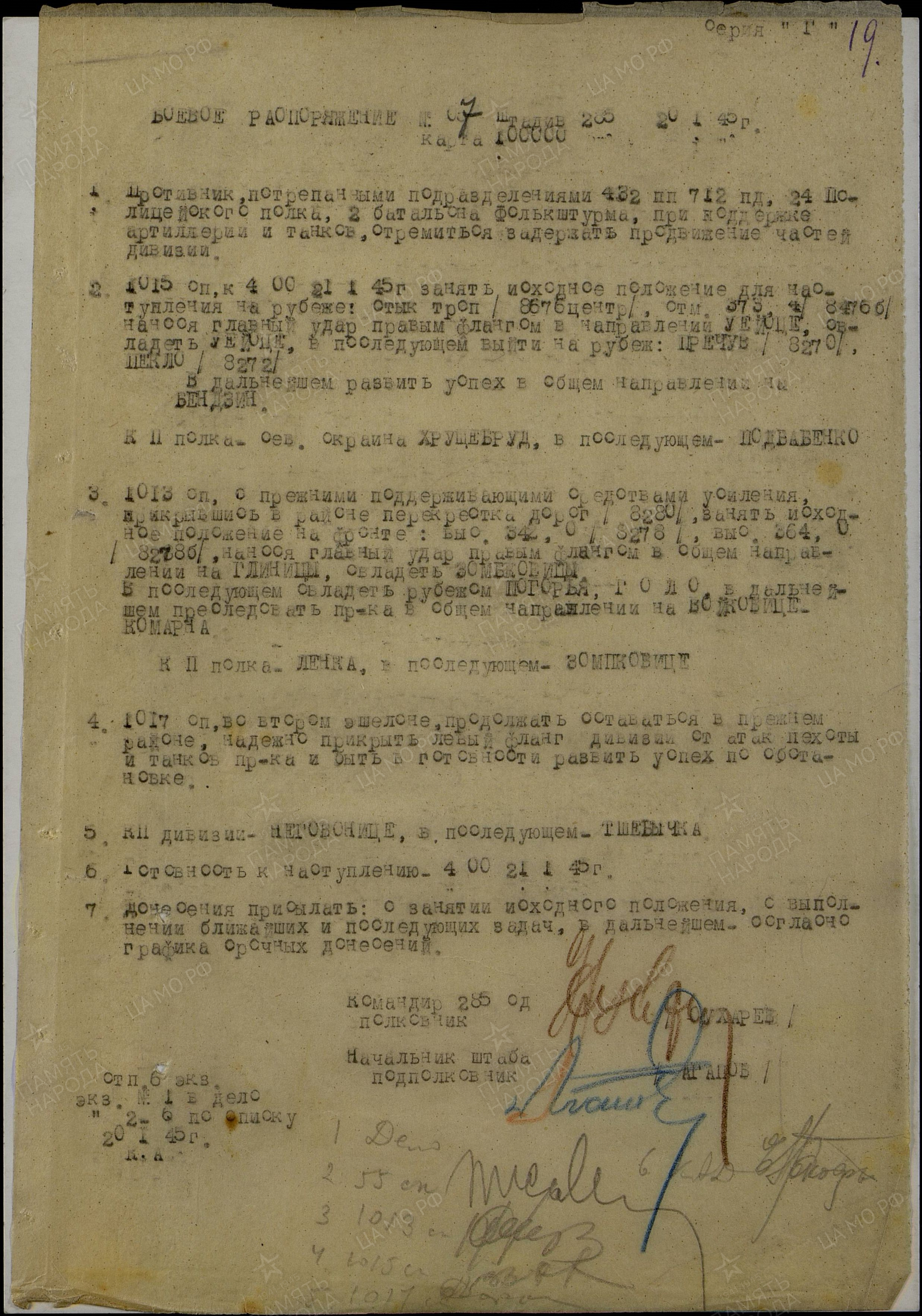 ����� ������� ��������