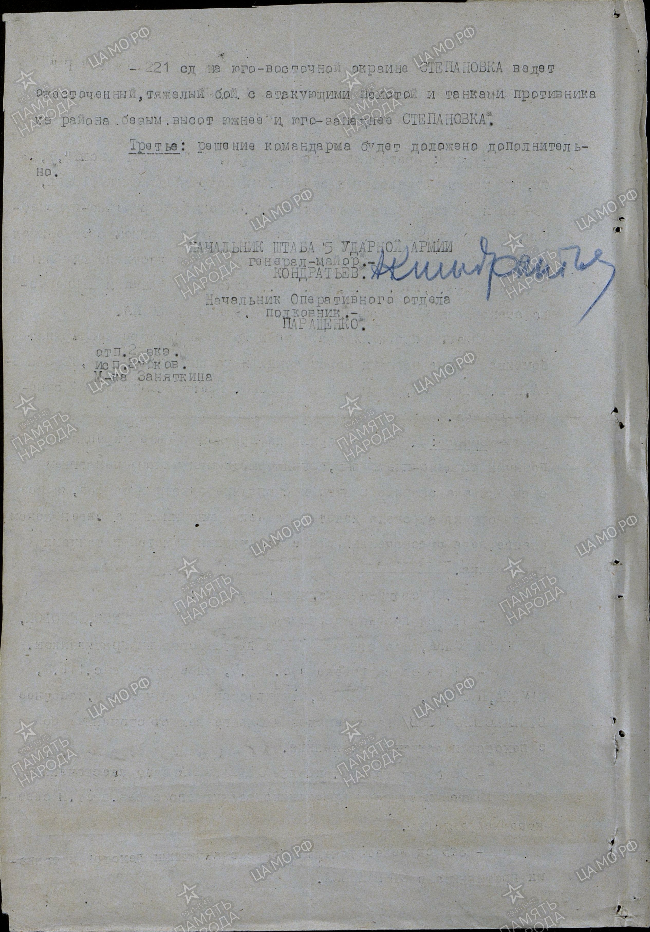 ������� ���� ��������