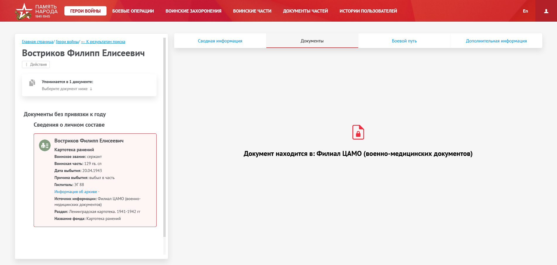 ��������� ������ ���������