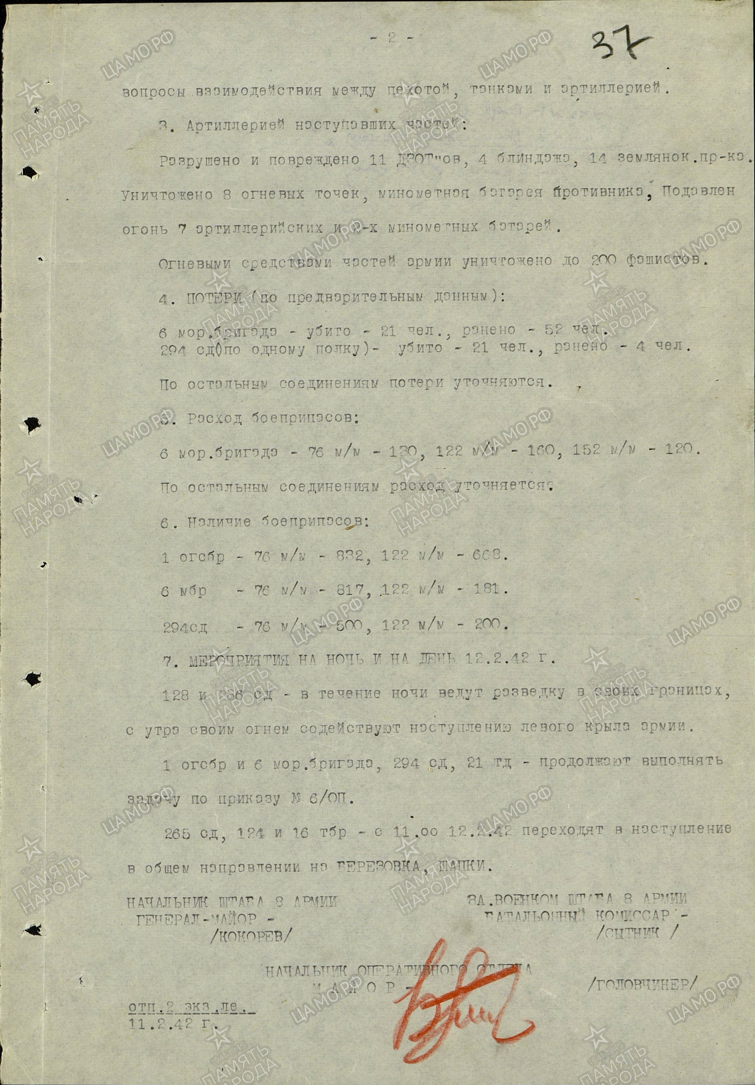 ������ ���� ��������