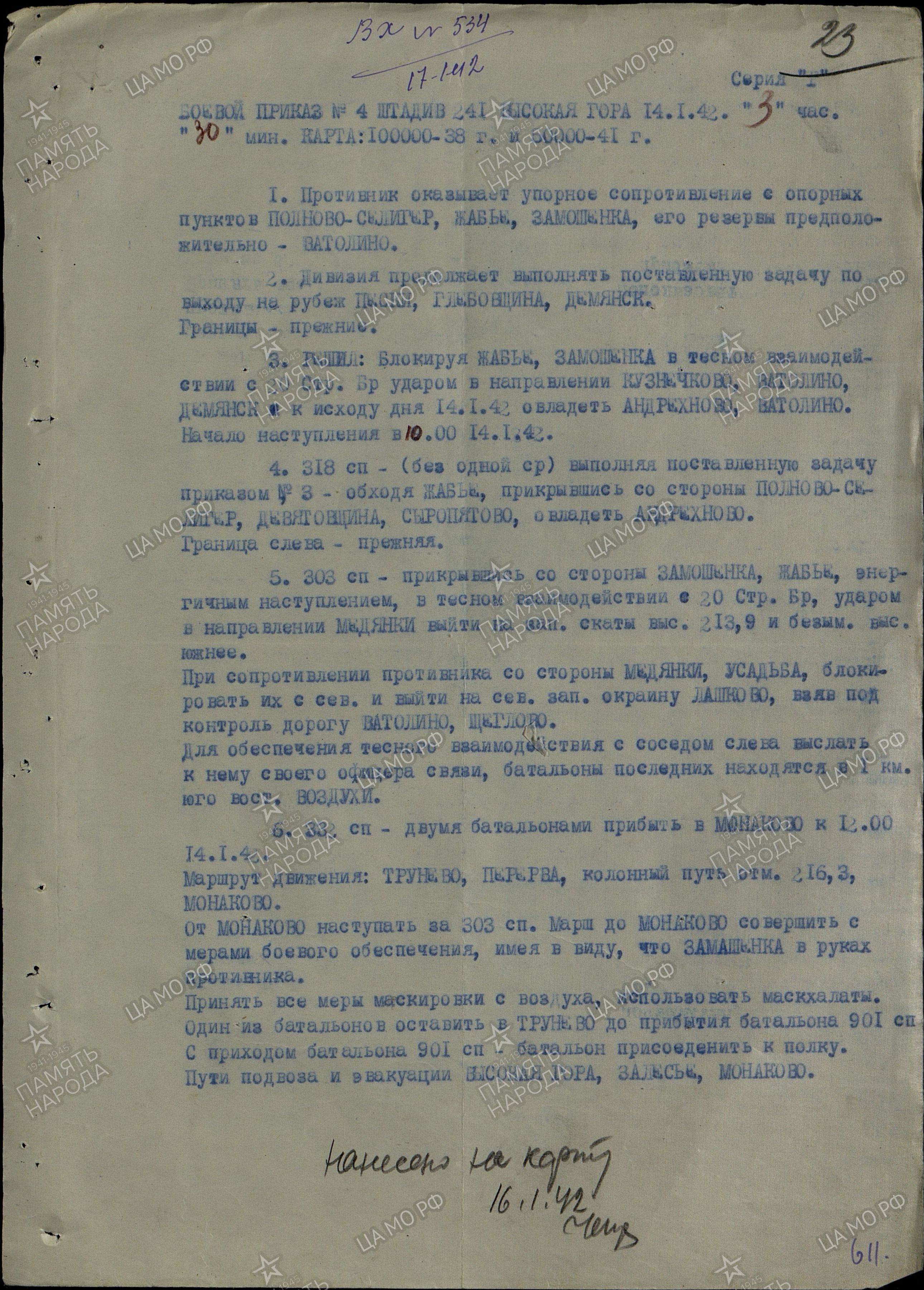 �������� ��������� ����������