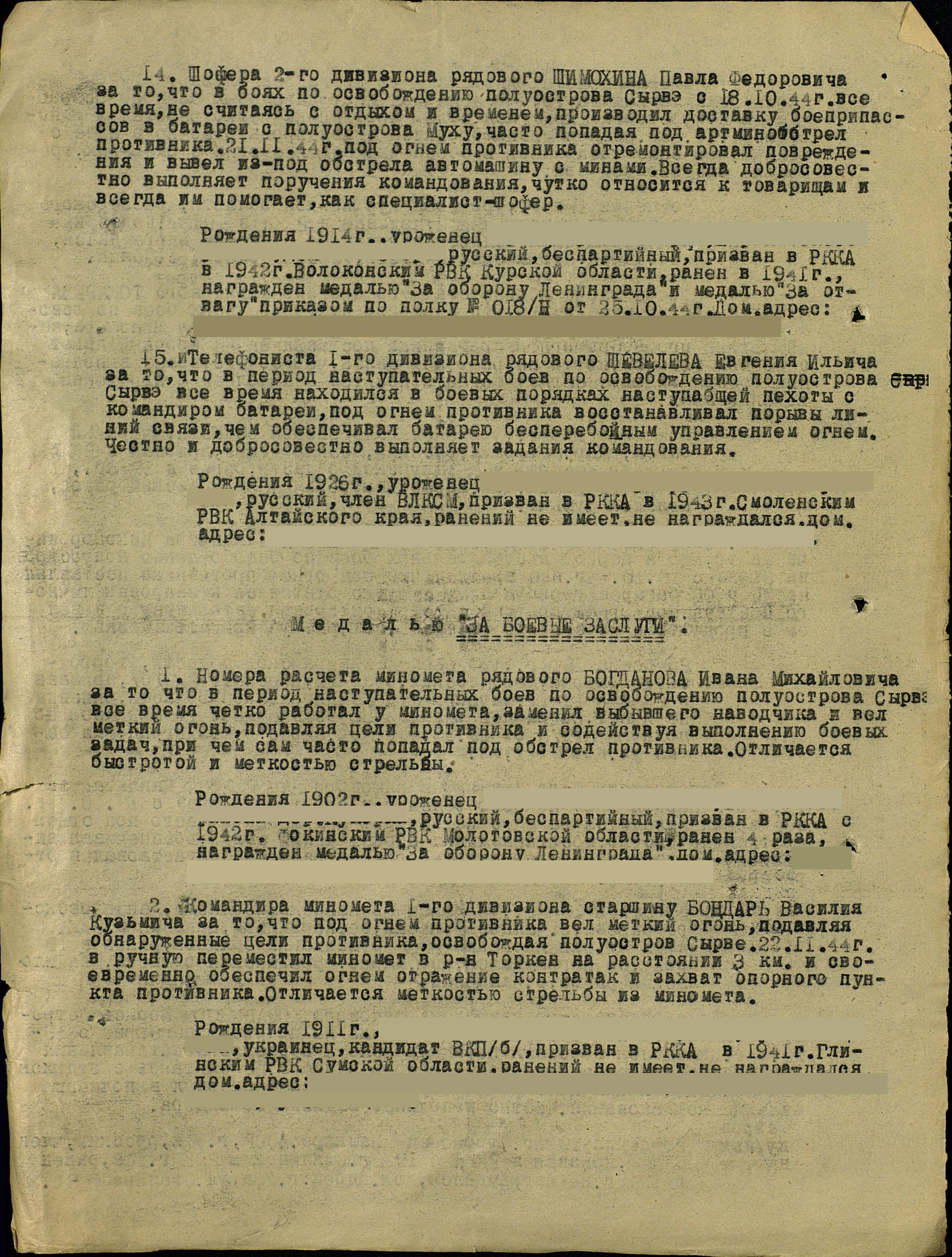 ��������� ��������� �������������