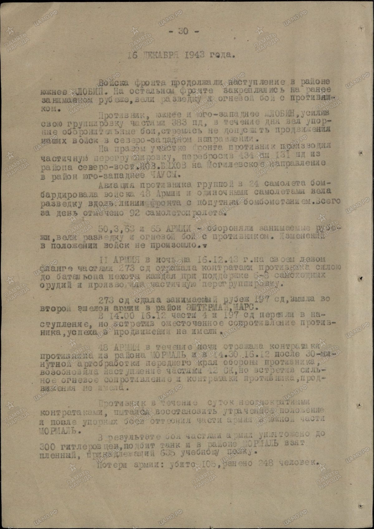 �������� ������ ���������