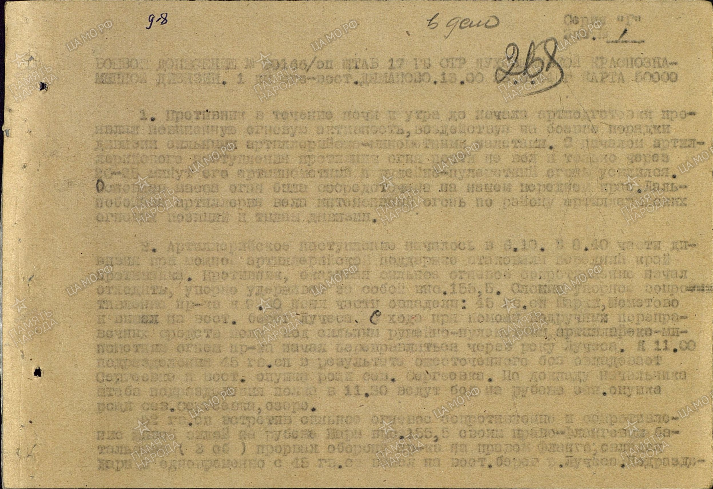 �������� ����� �������������