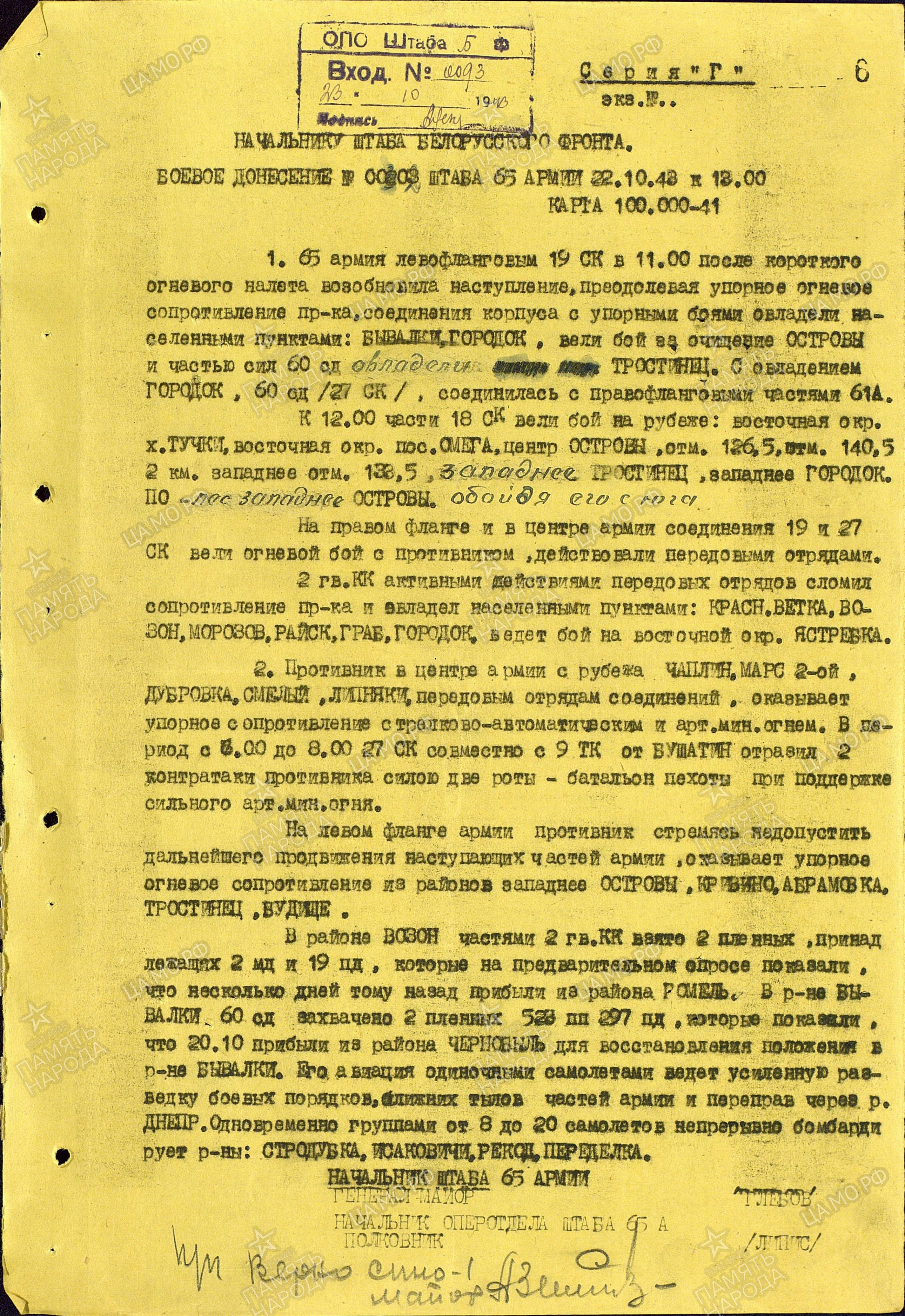 ������� ������ ��������